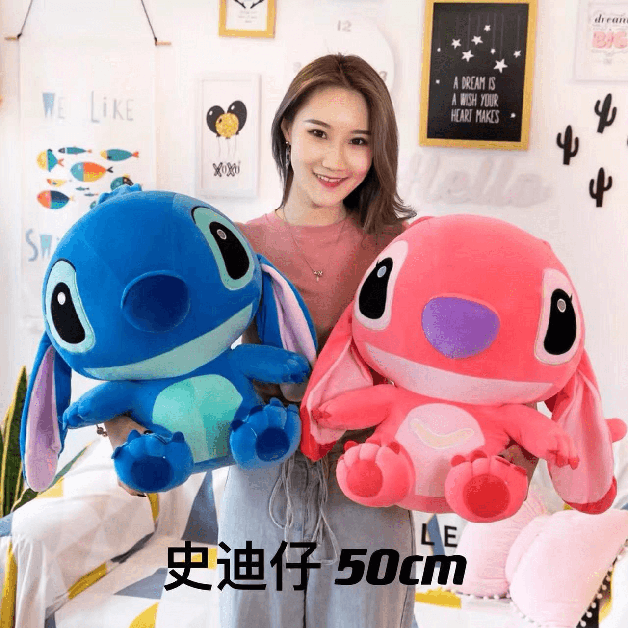 Stitch