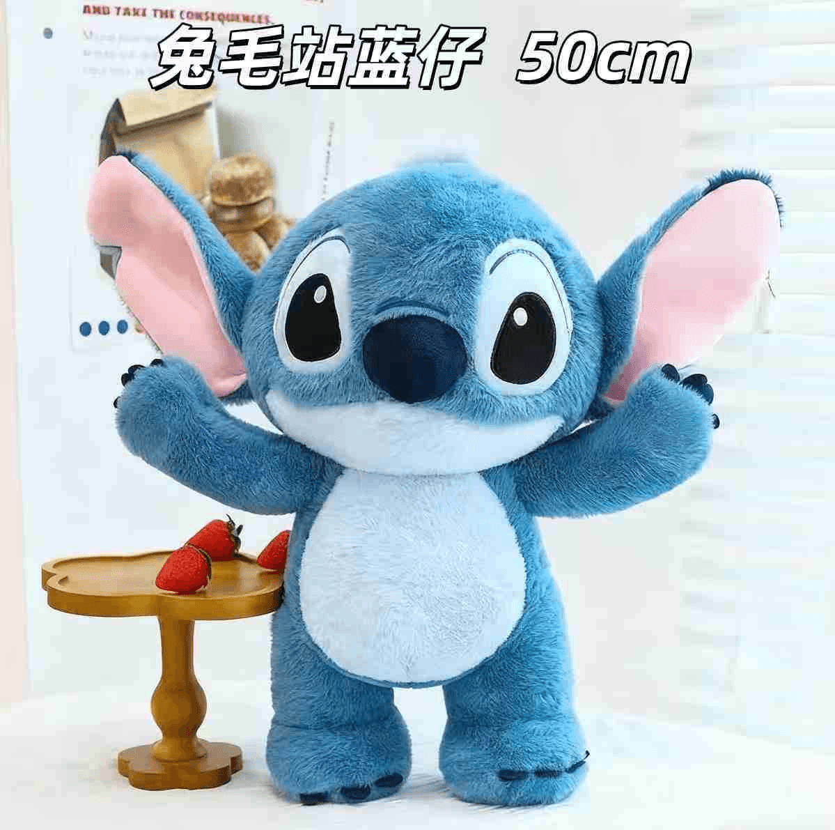 Stitch Plush