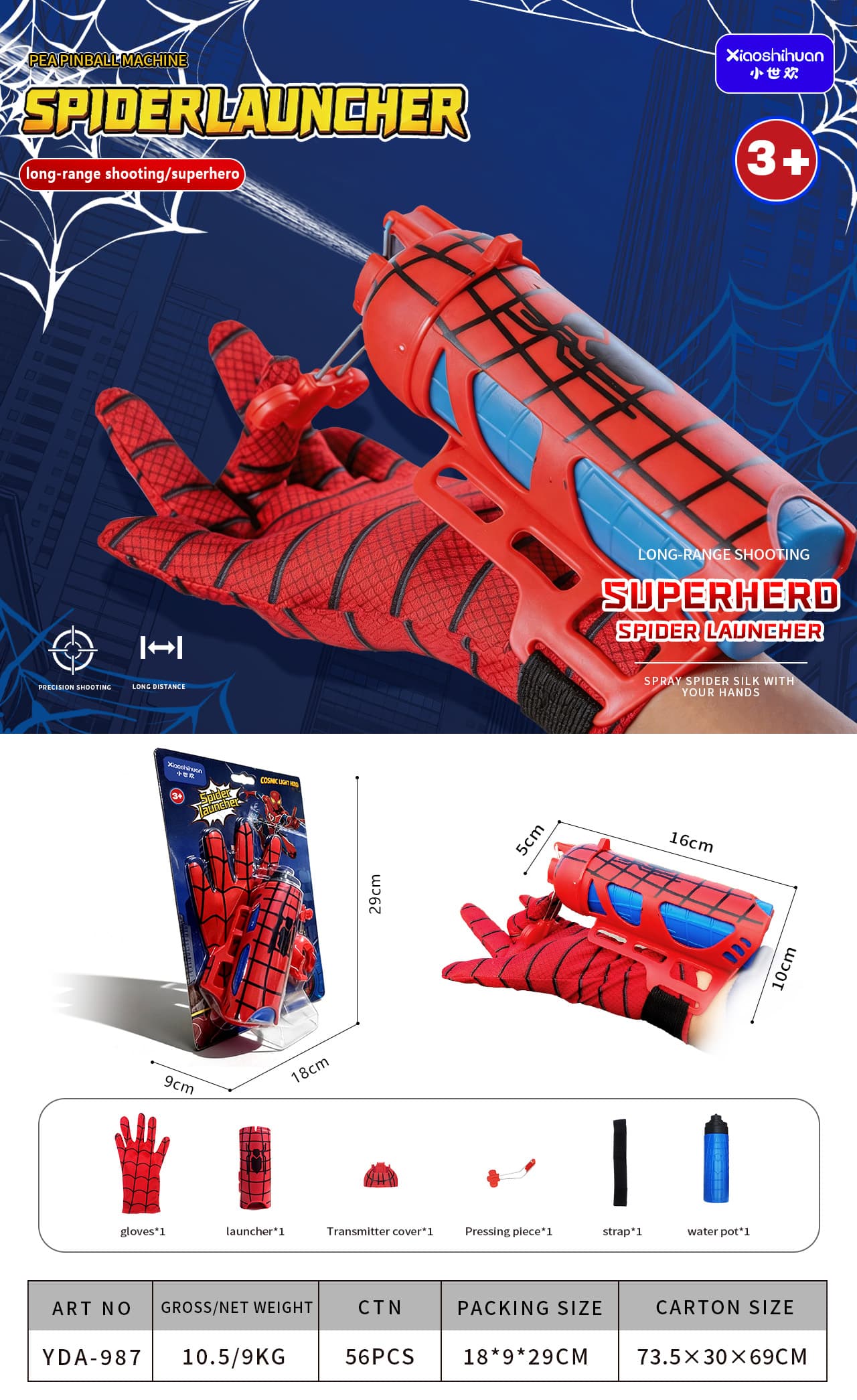 Spider Launcher - Pure Water Spray Version - Plug-in Board