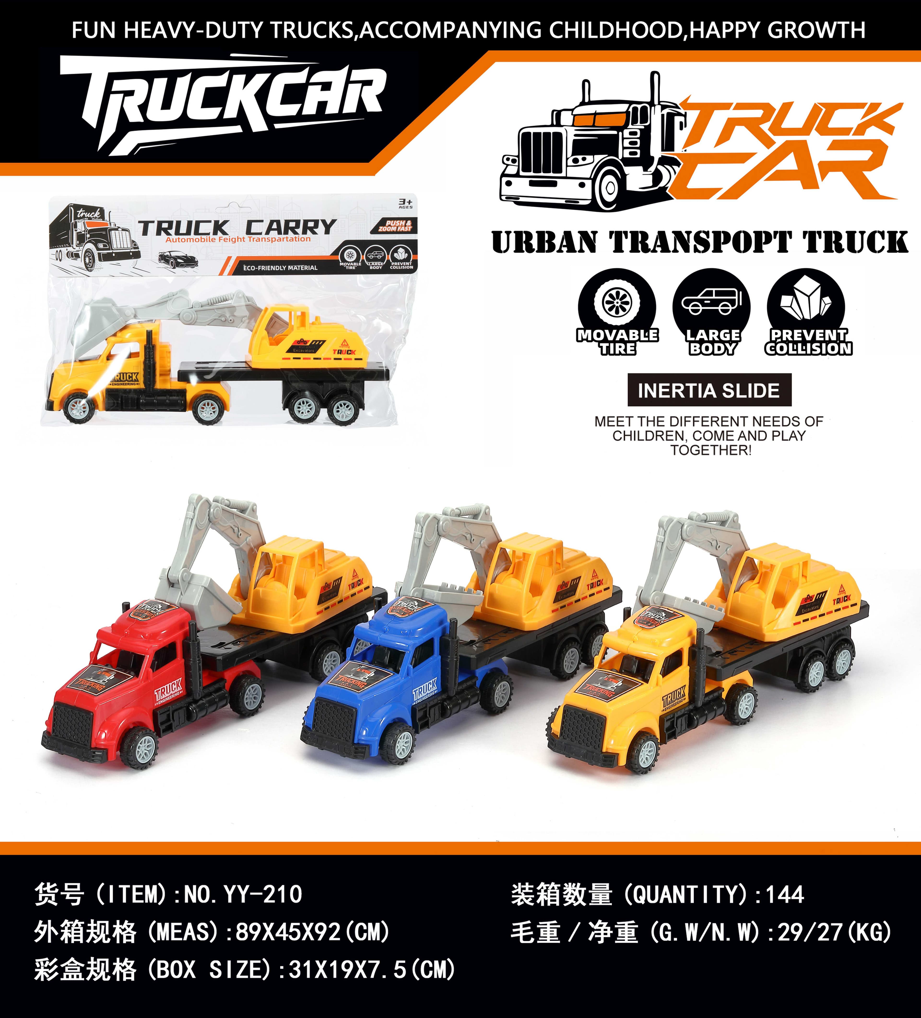 Inertial American-style Tractor Excavator Toy