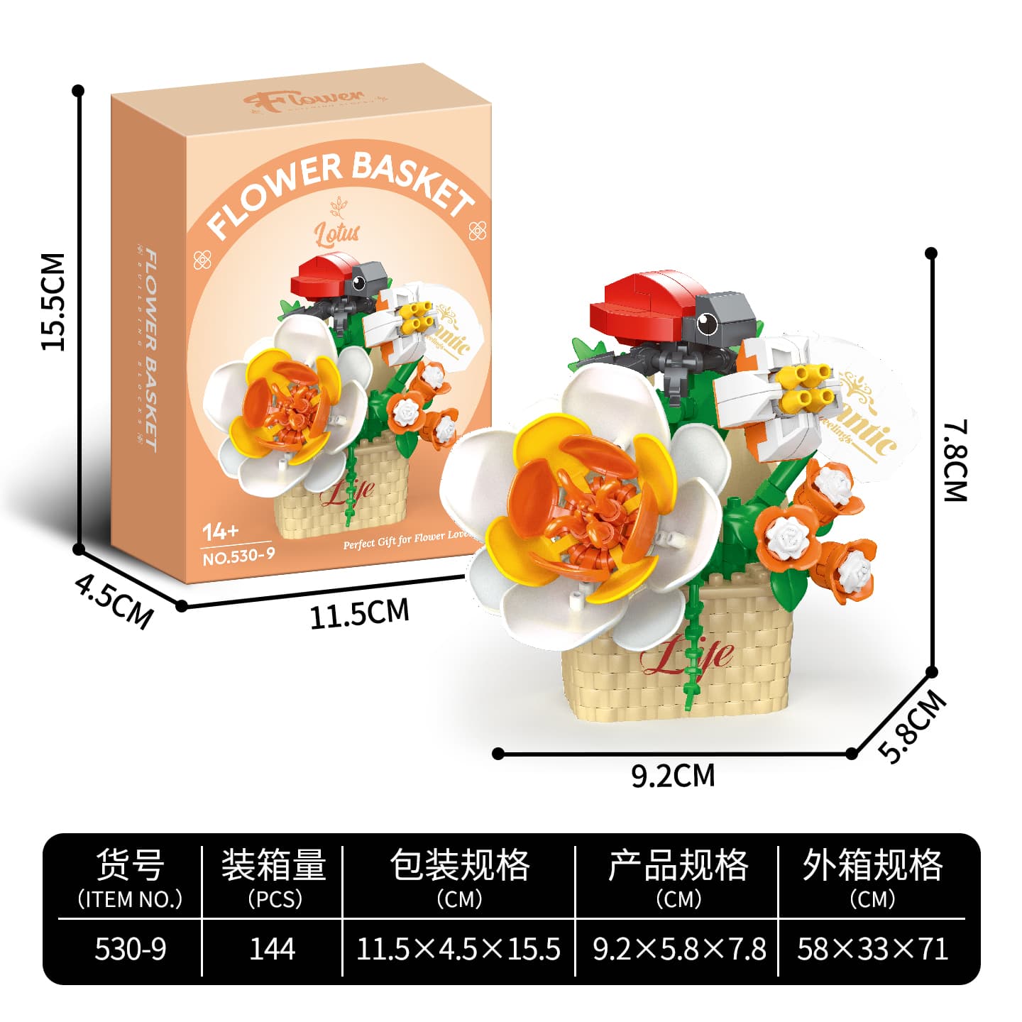 Anemone 153pcs Children's Micro-Building Blocks Educational Toy