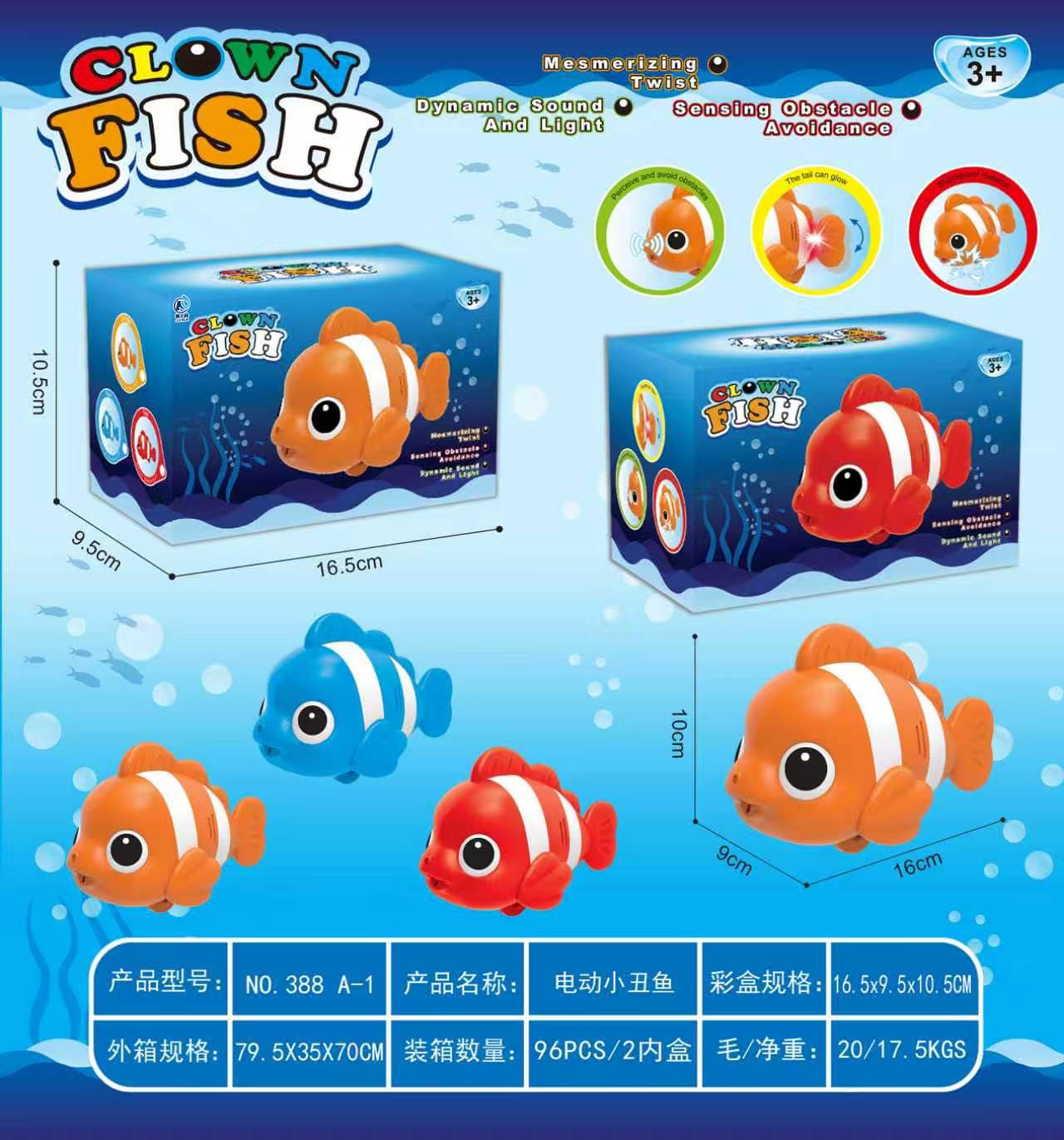 Electric Clownfish