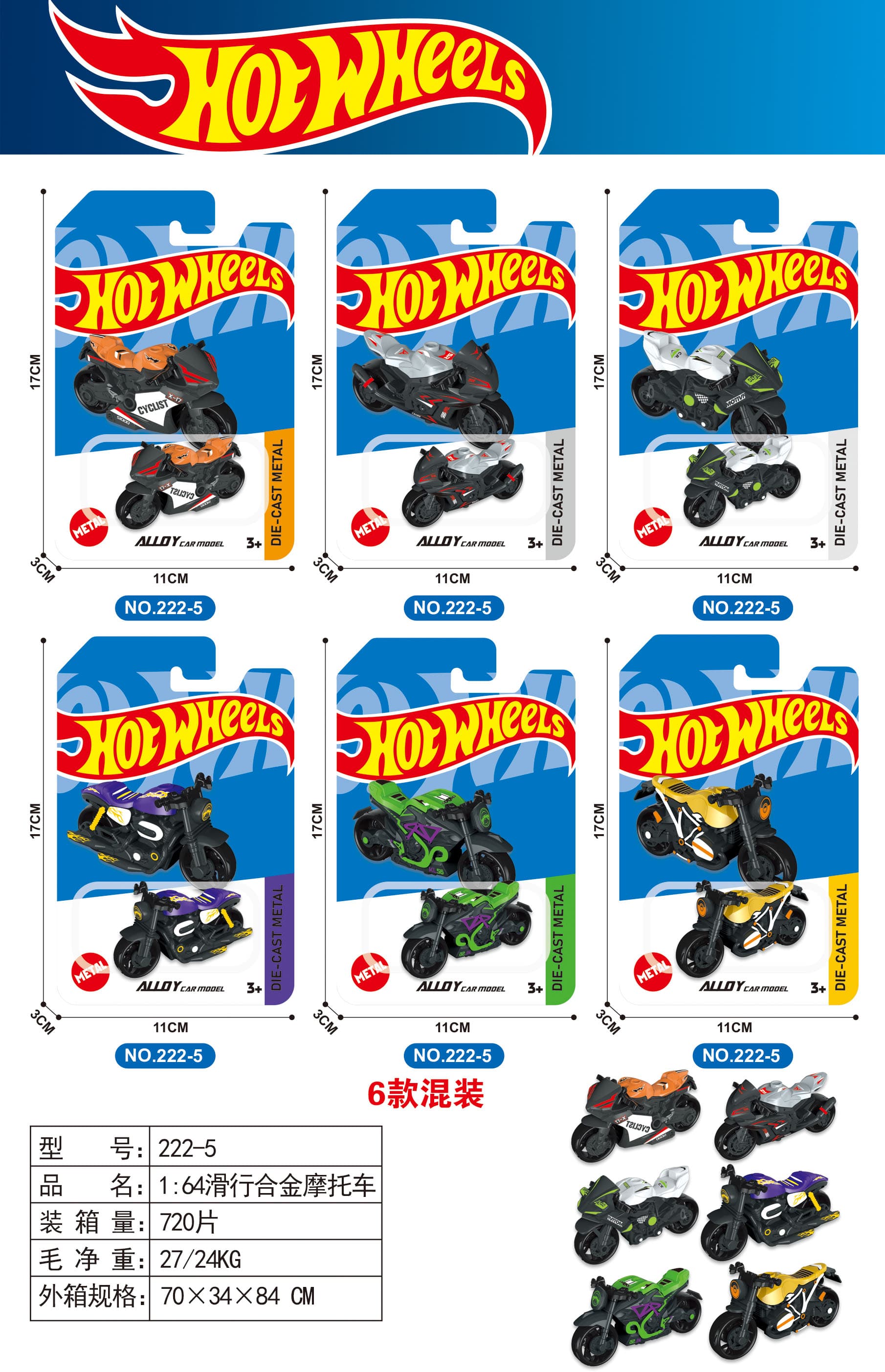 1:64 Die-cast Motorcycle