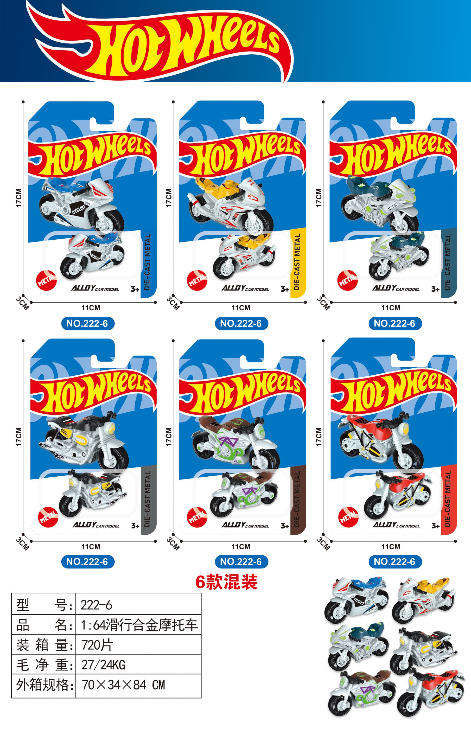 1:64 Die-cast Motorcycle