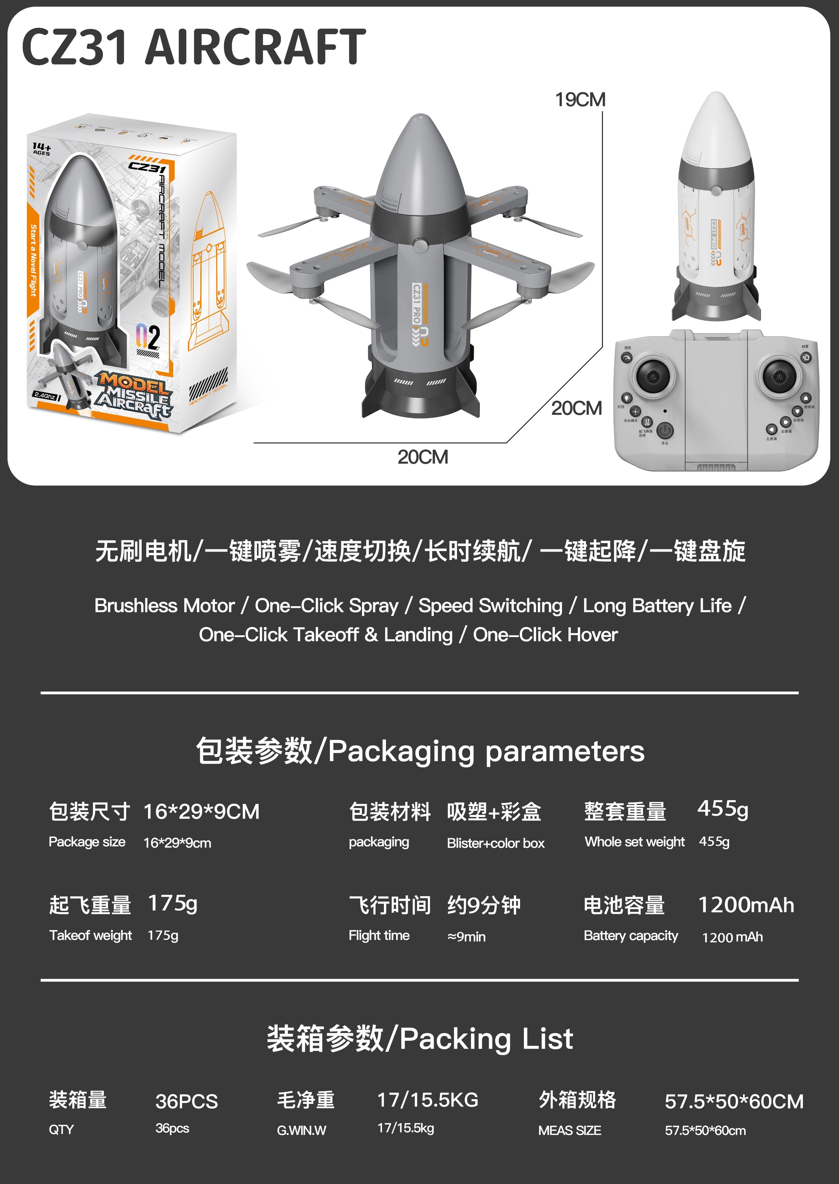 Brushless Folding Jet Rocket Remote Control Drone