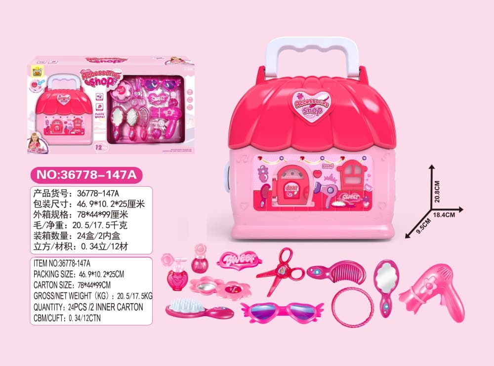 Pretend Play Toy Educational Accessories Open-Window Set with Light and Music Electric Package