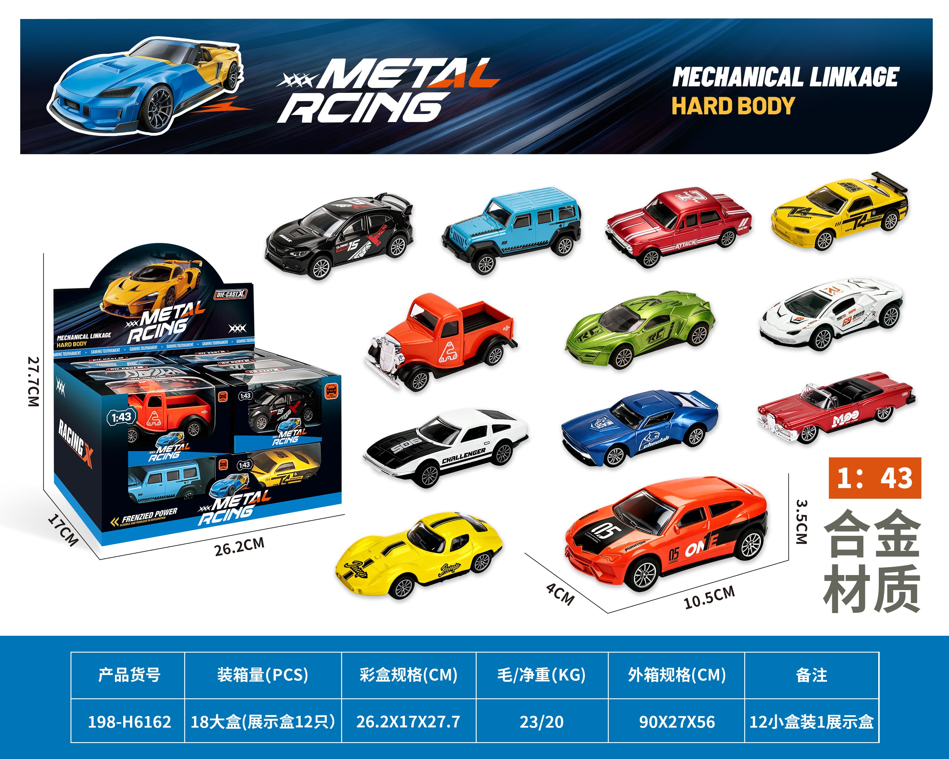 Fashion Retro Alloy Racing Car