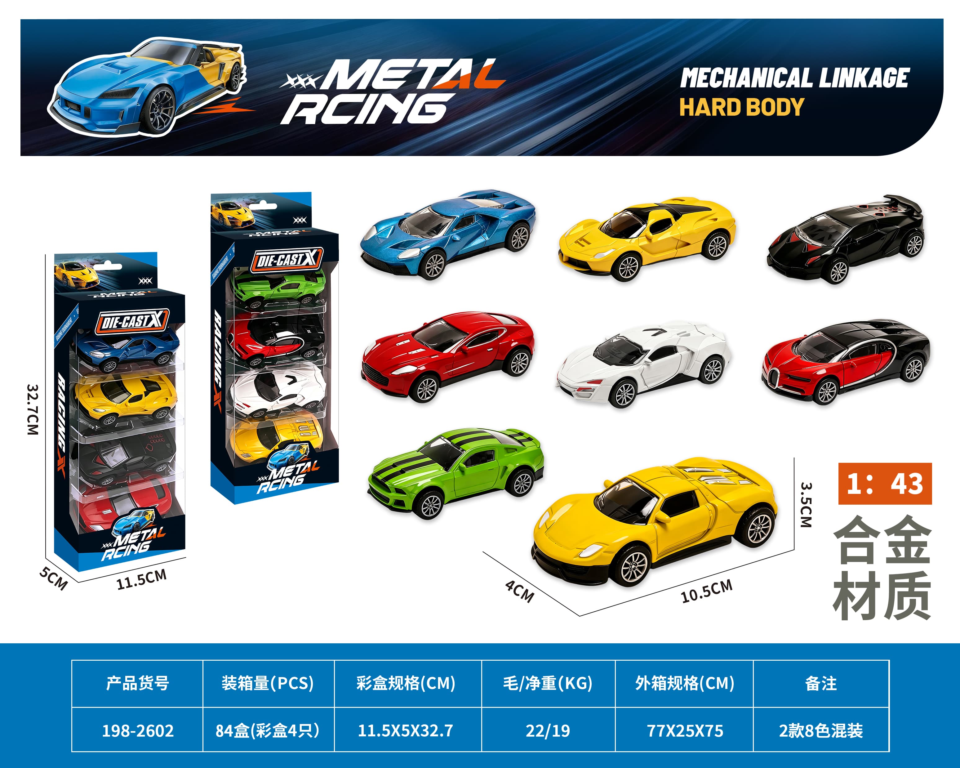 Simulated Alloy Pull-Back Car