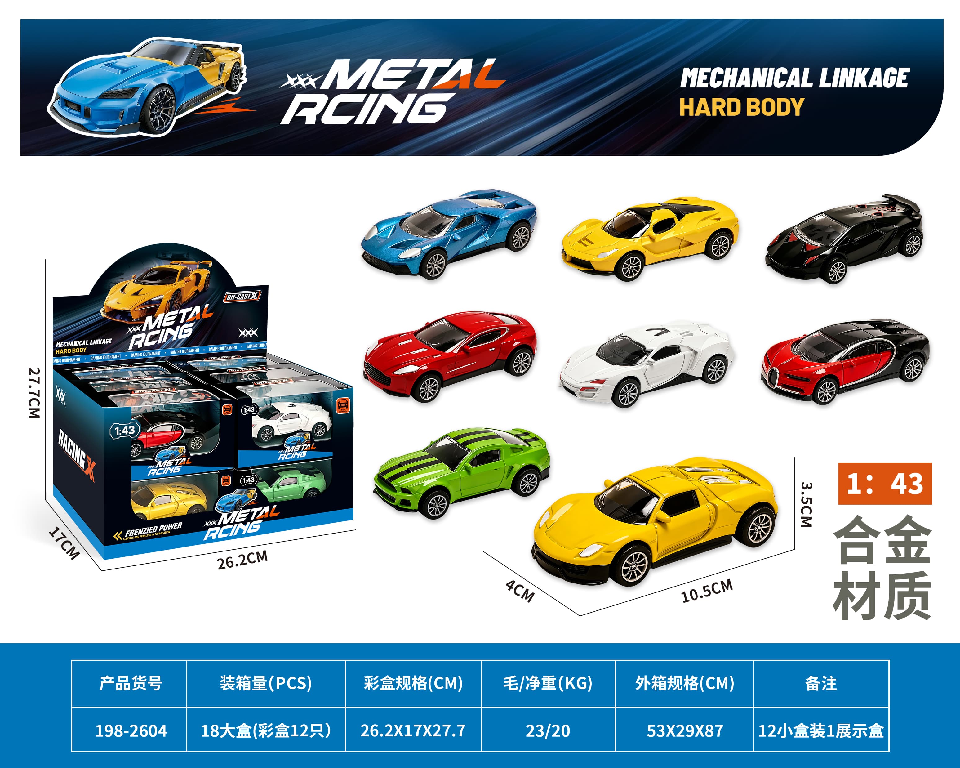 Simulated Alloy Pull-Back Car