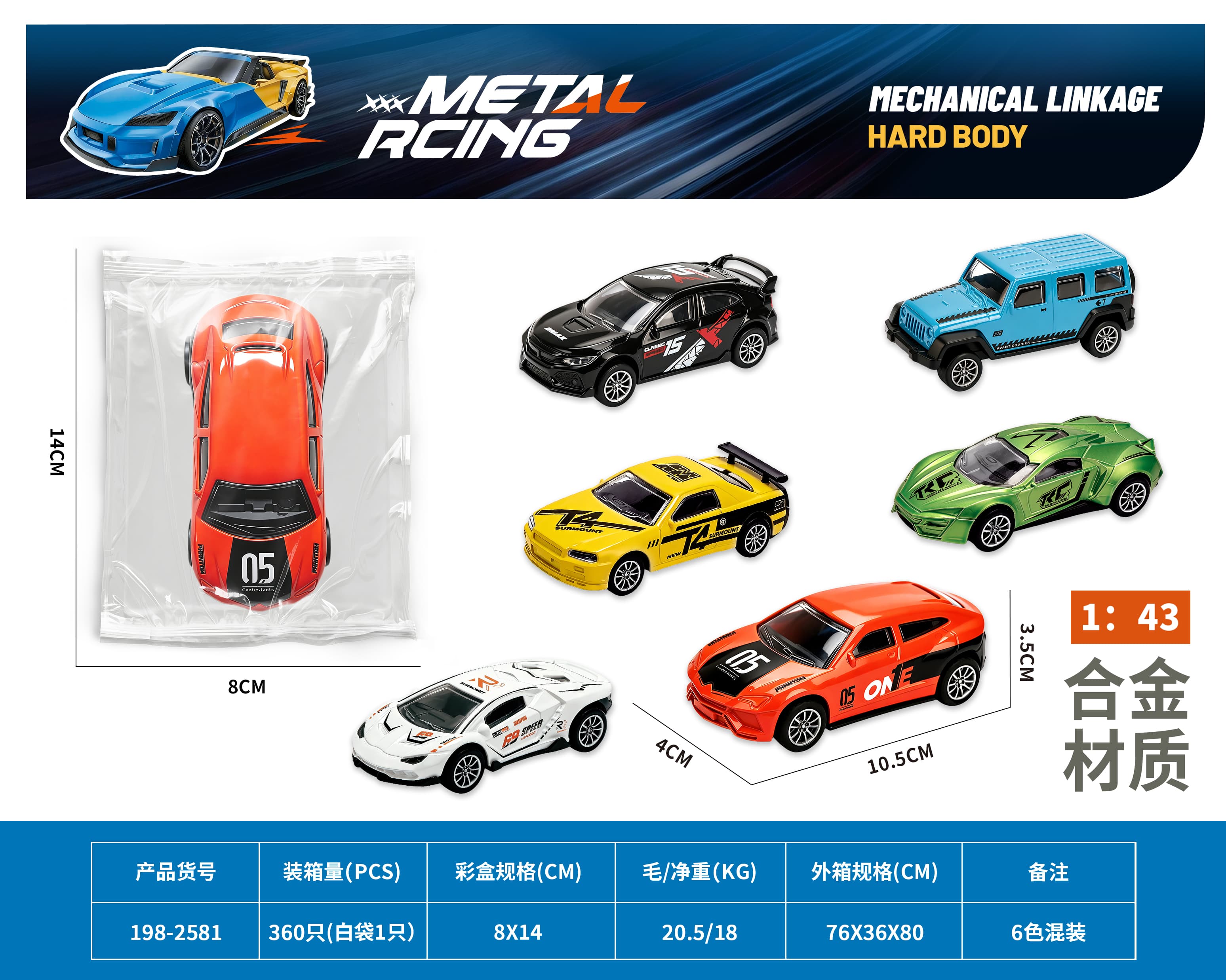 Fashion Retro Alloy Racing Car