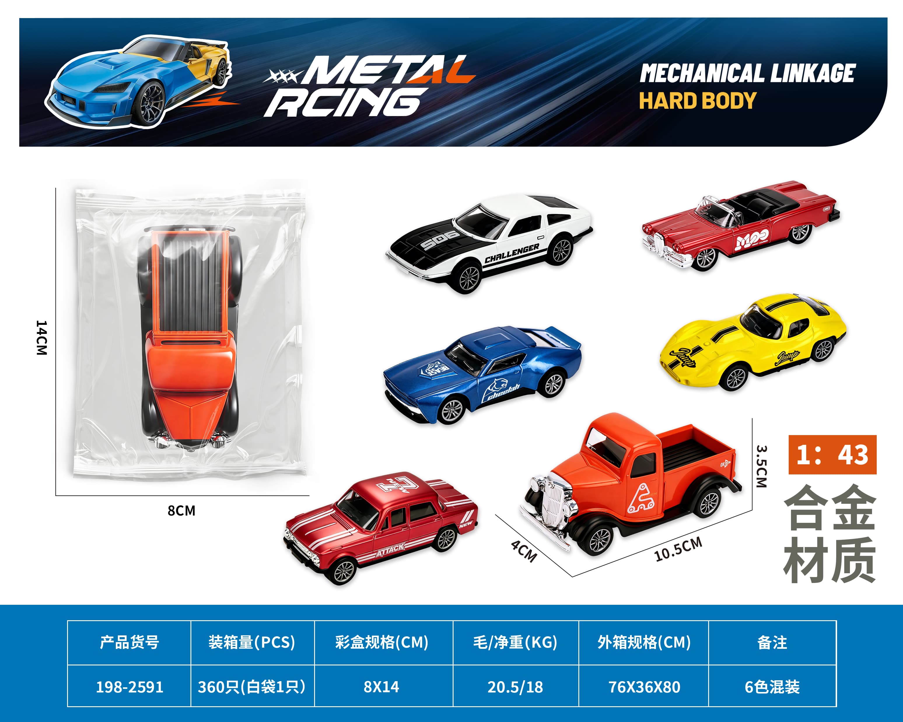 Fashion Retro Alloy Racing Car