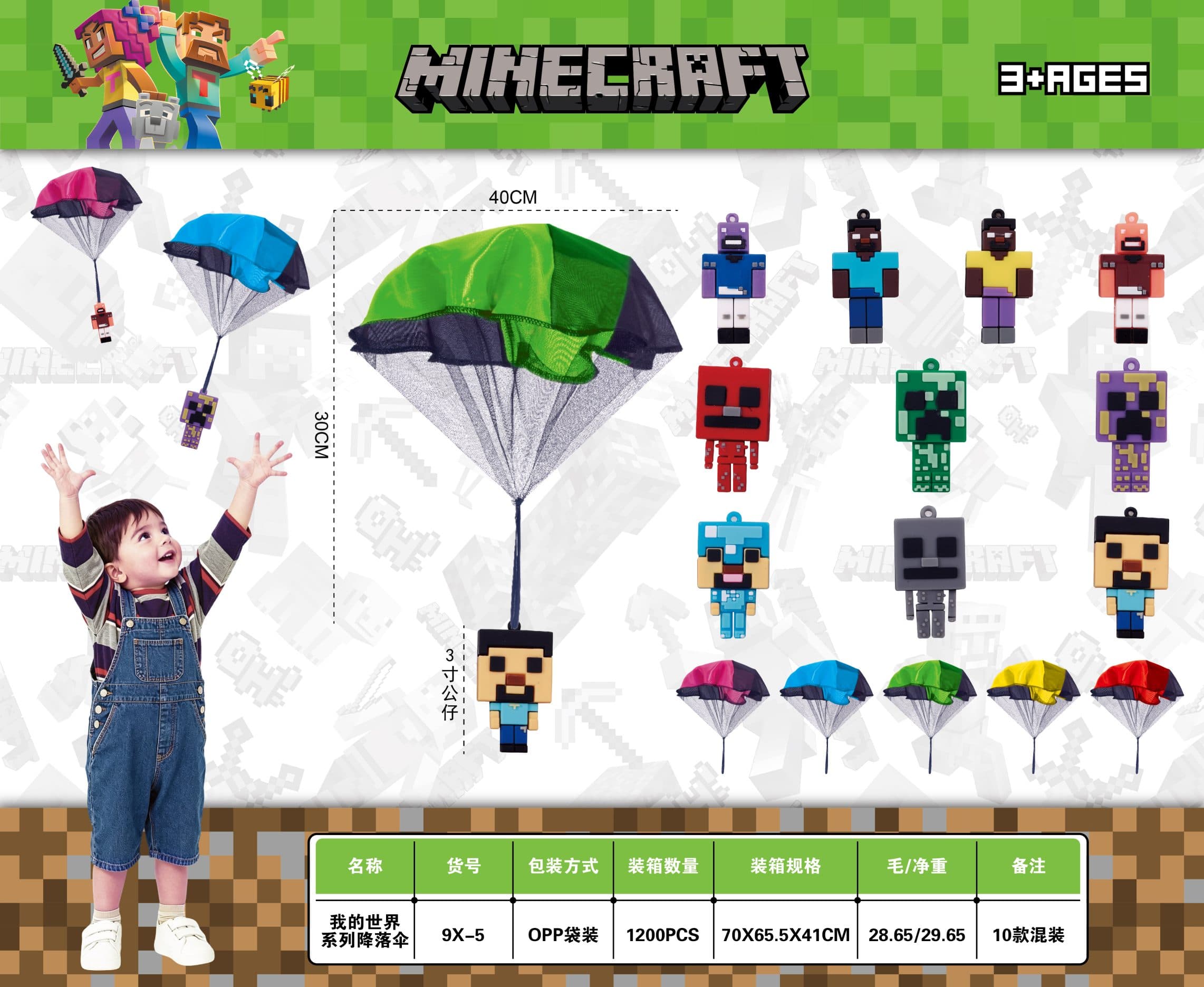 Minecraft Parachute
