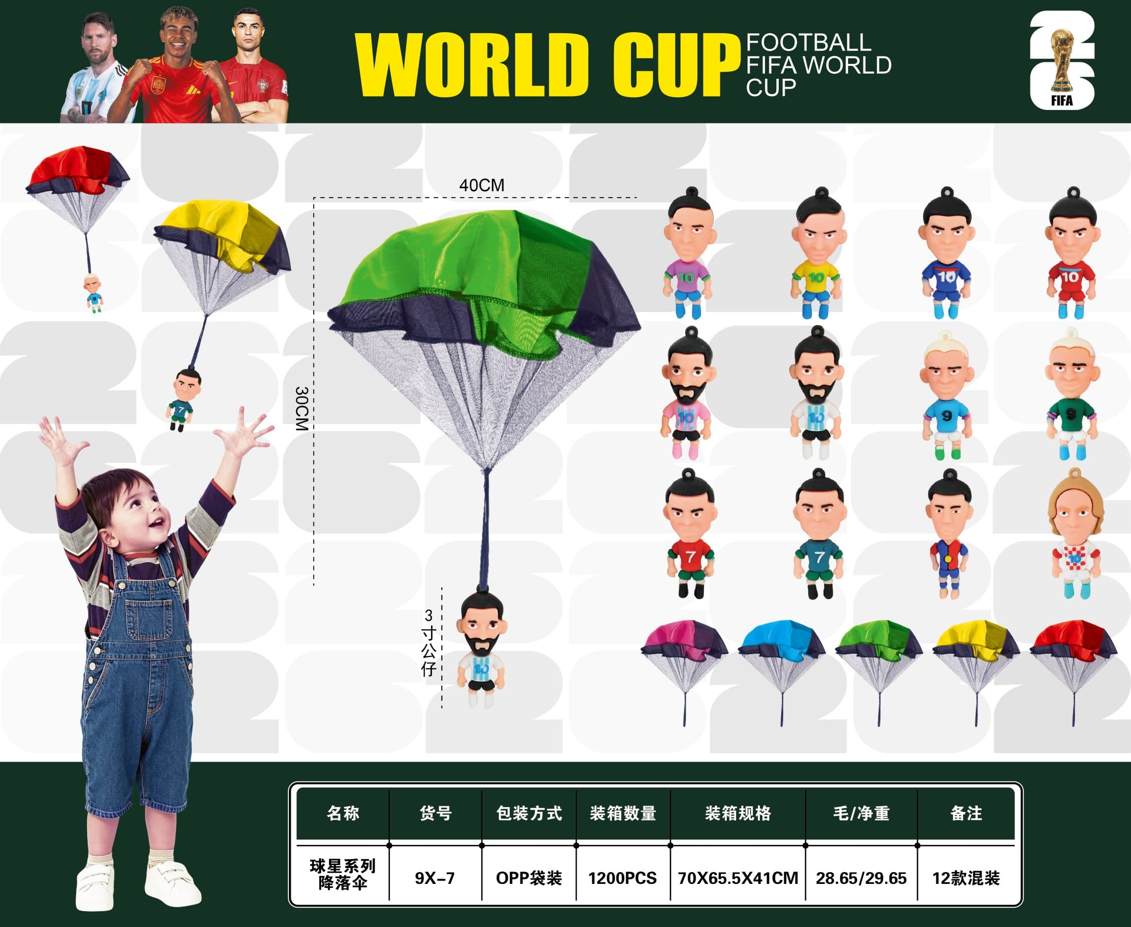 Star Player Parachute