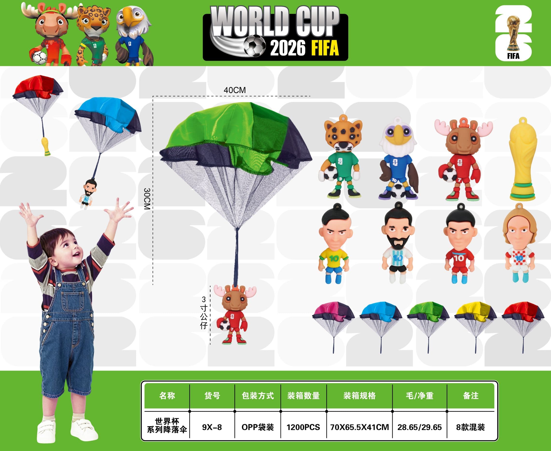 World Cup City Parachute