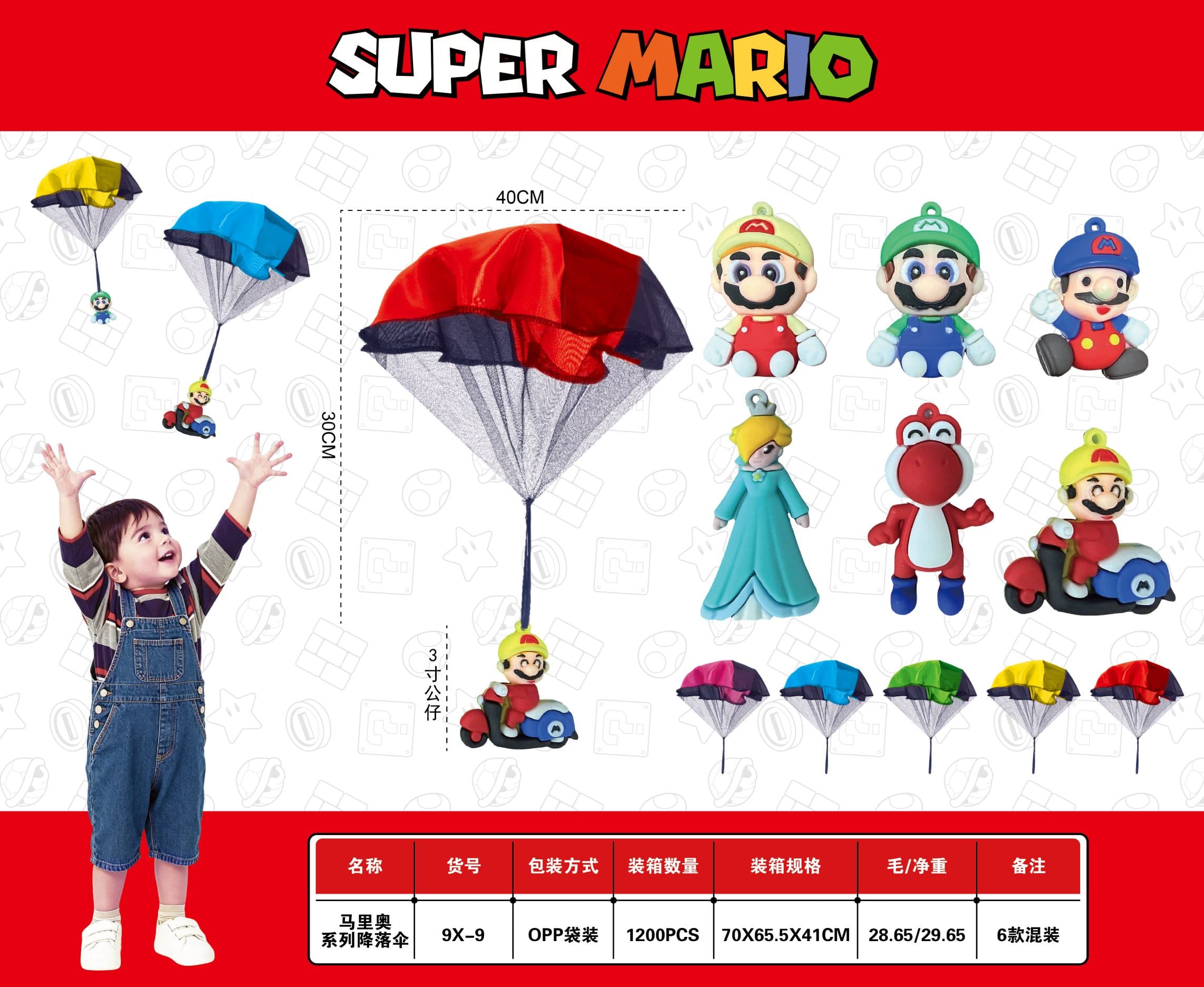 Mario City Parachute