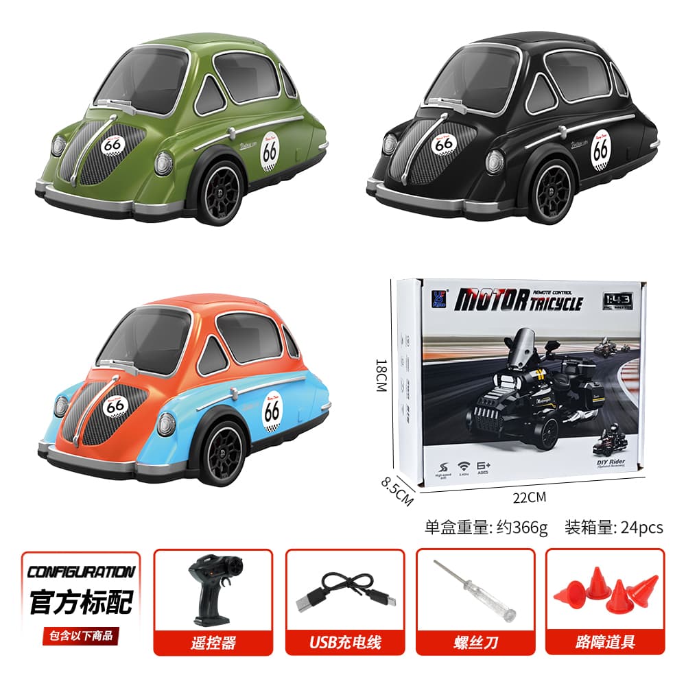 1:43 Scale 4WD Three-Wheel Drift Retro Car 2.4G