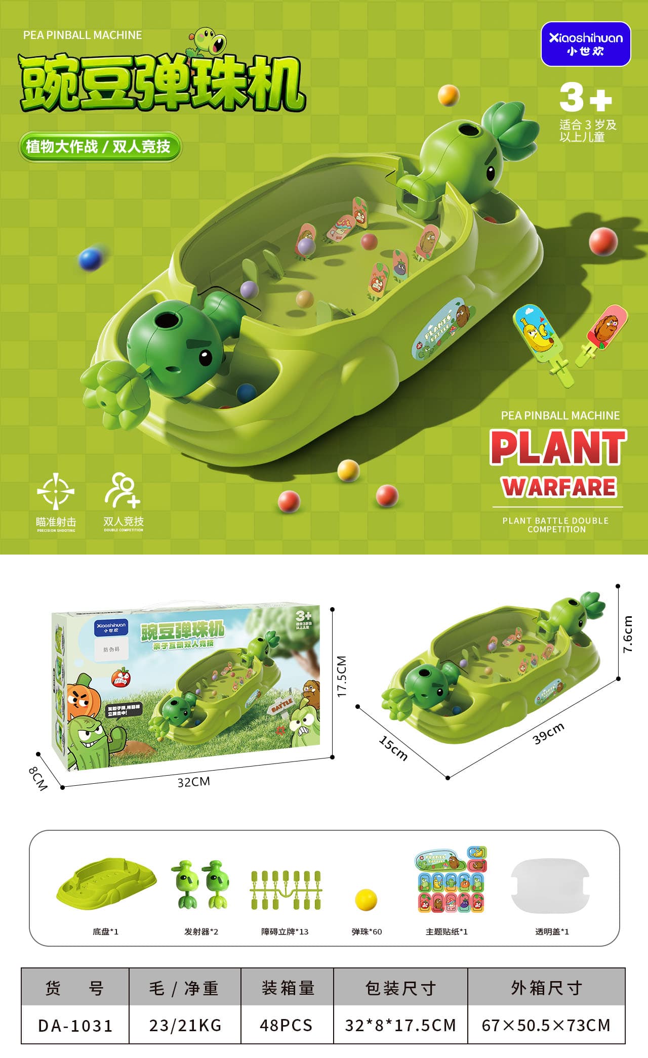 Mini Pea Battle Marble Game (Color Box)