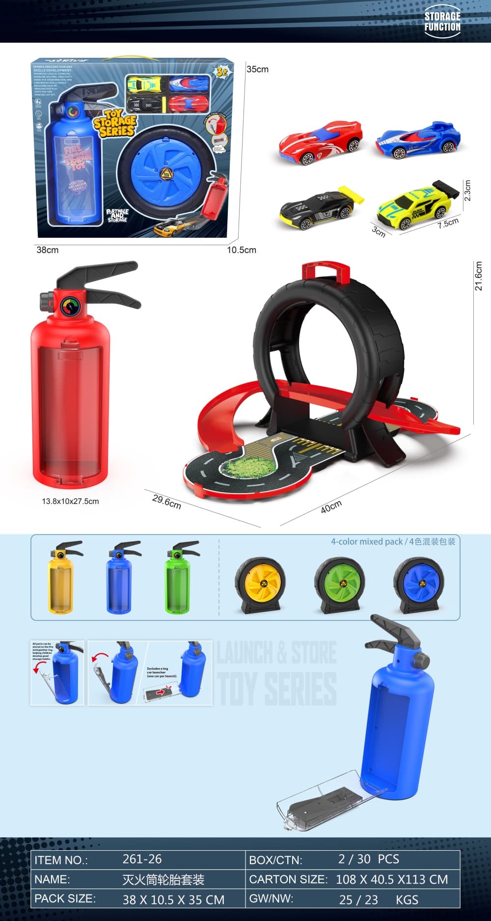 Fire Extinguisher Tire + 4 AB Toy Cars