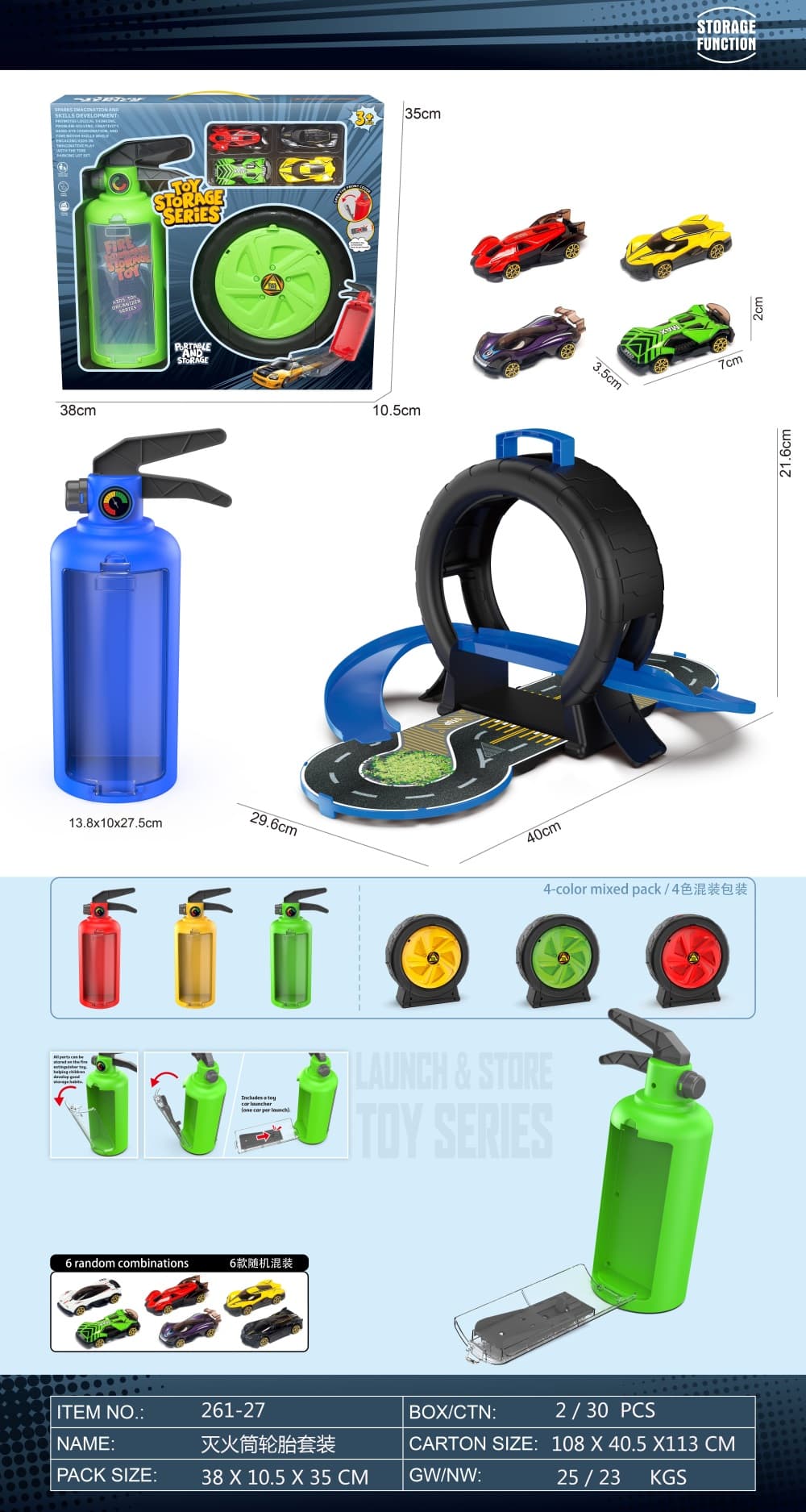Fire Extinguisher Tire + 4 Alloy Toy Cars