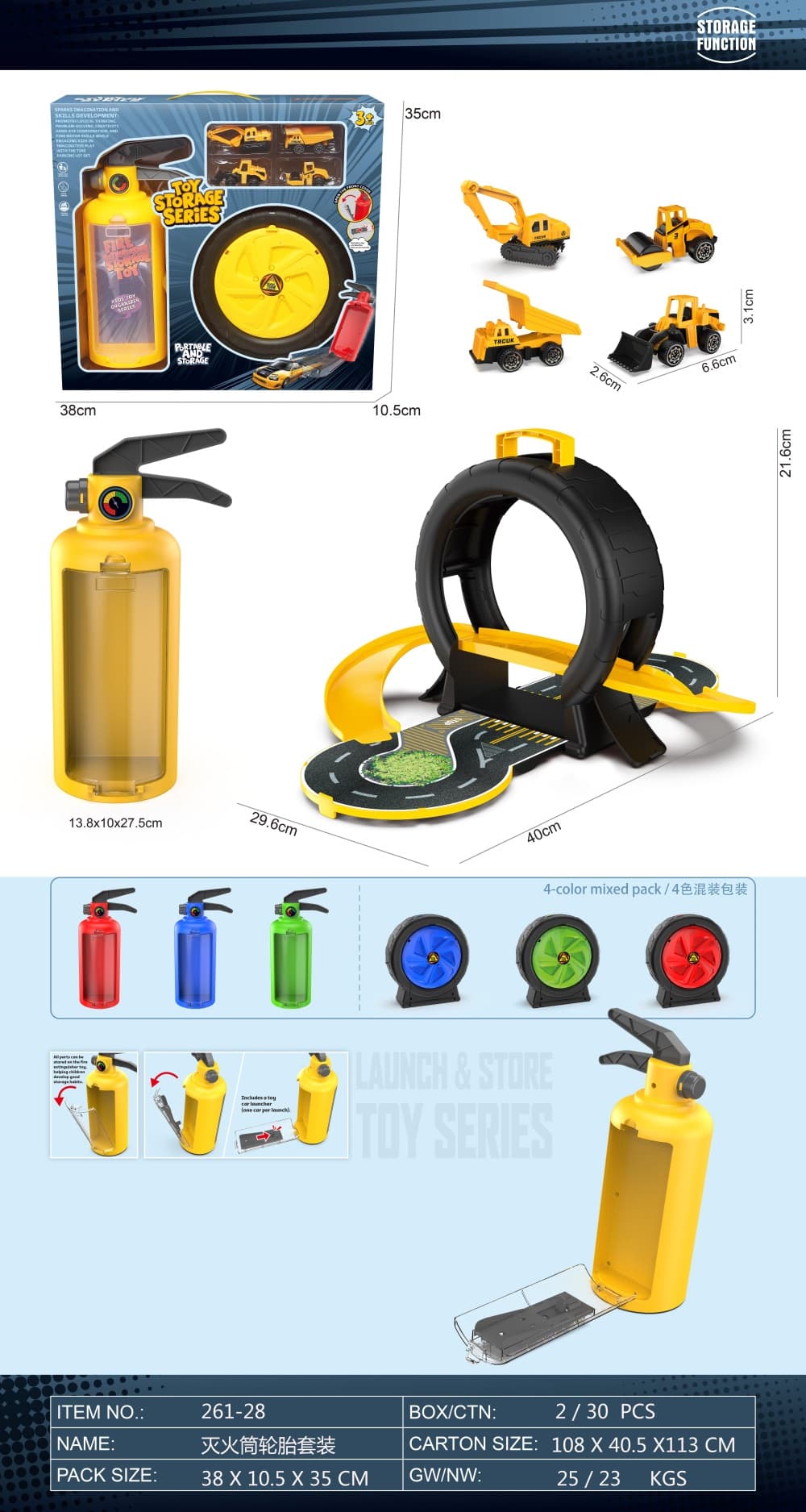 Fire Extinguisher Tire + 4 AB Toy Cars