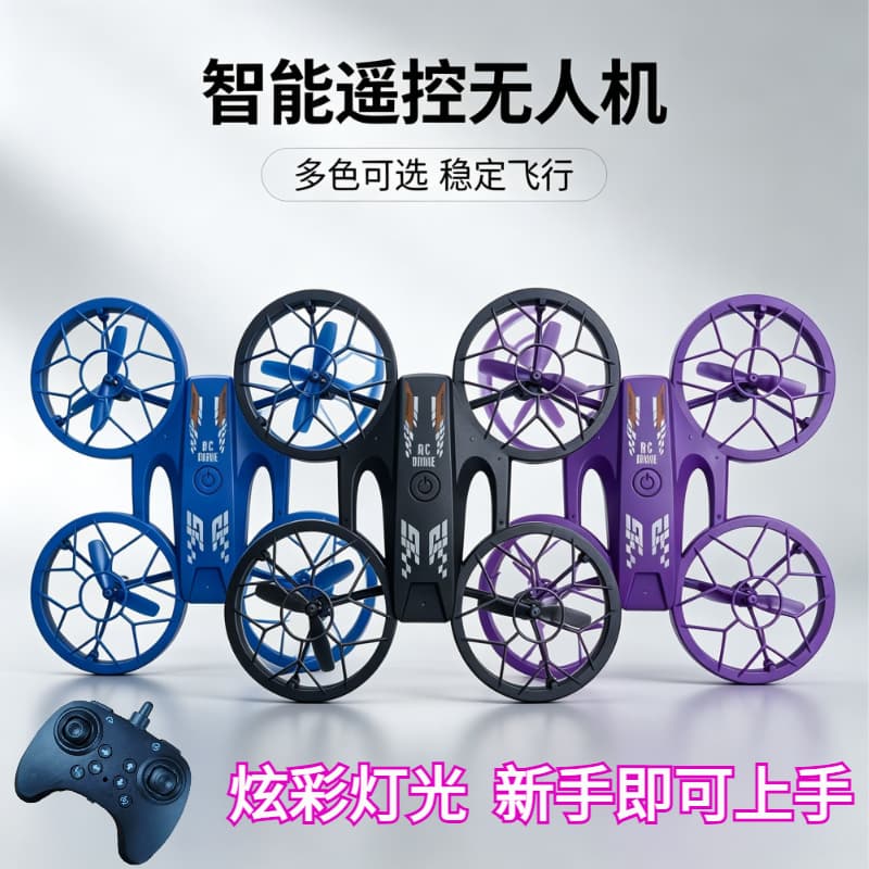 Cross-Border New Mini Remote Control Quadcopter