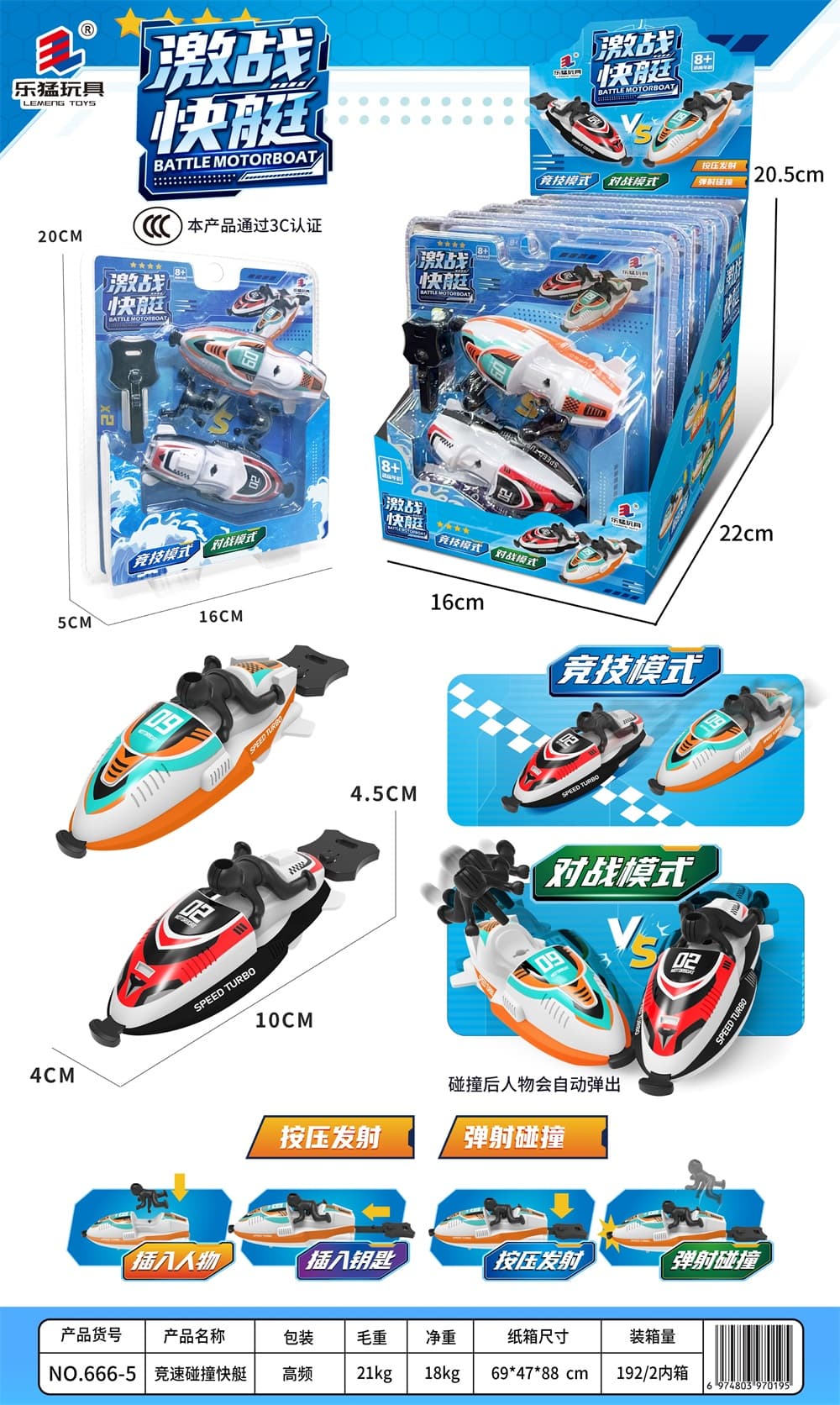 Racing Battle Crash Speedboat