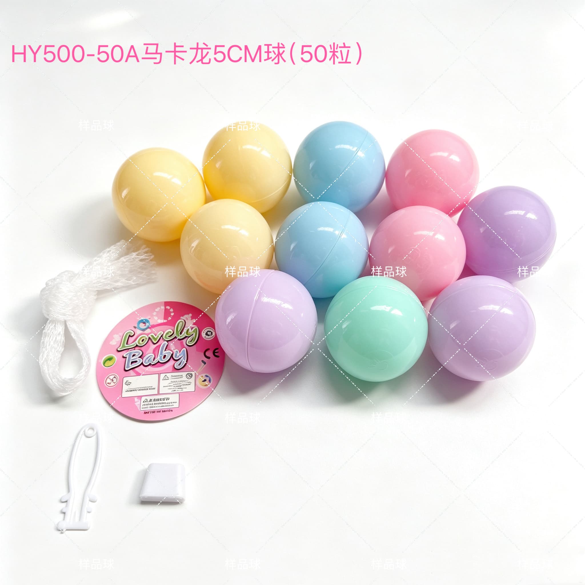 5CM Thickened Macaron Ocean Balls (50-Piece Set)