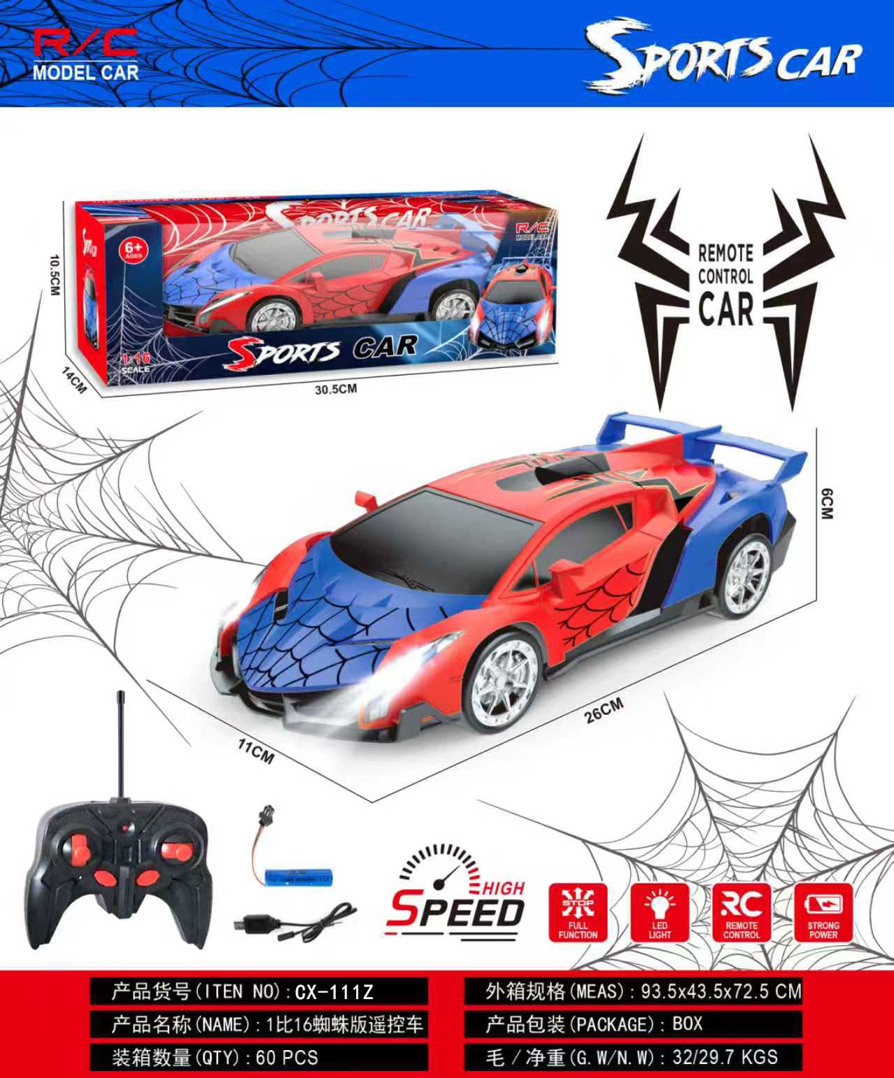 Spider Remote Control Car (Remote Control Version)
