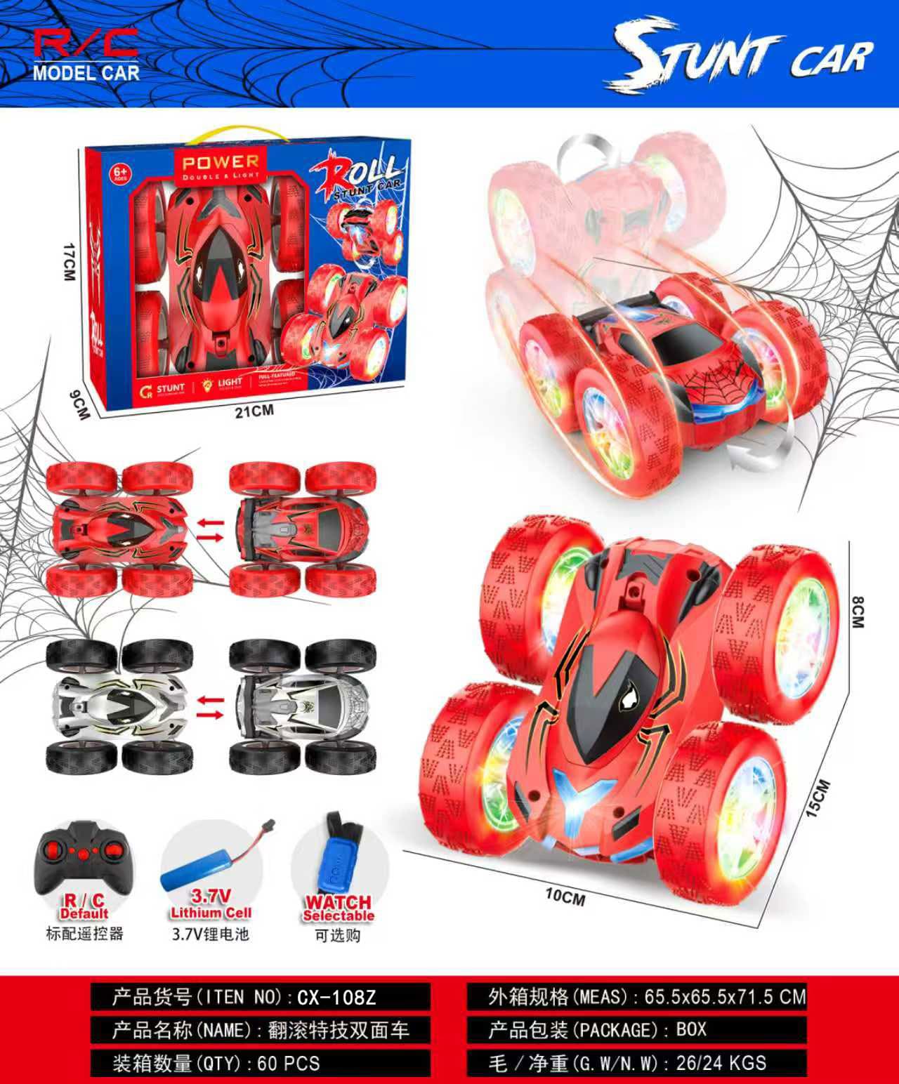 Remote Control Stunt Car with Double-Sided Roll