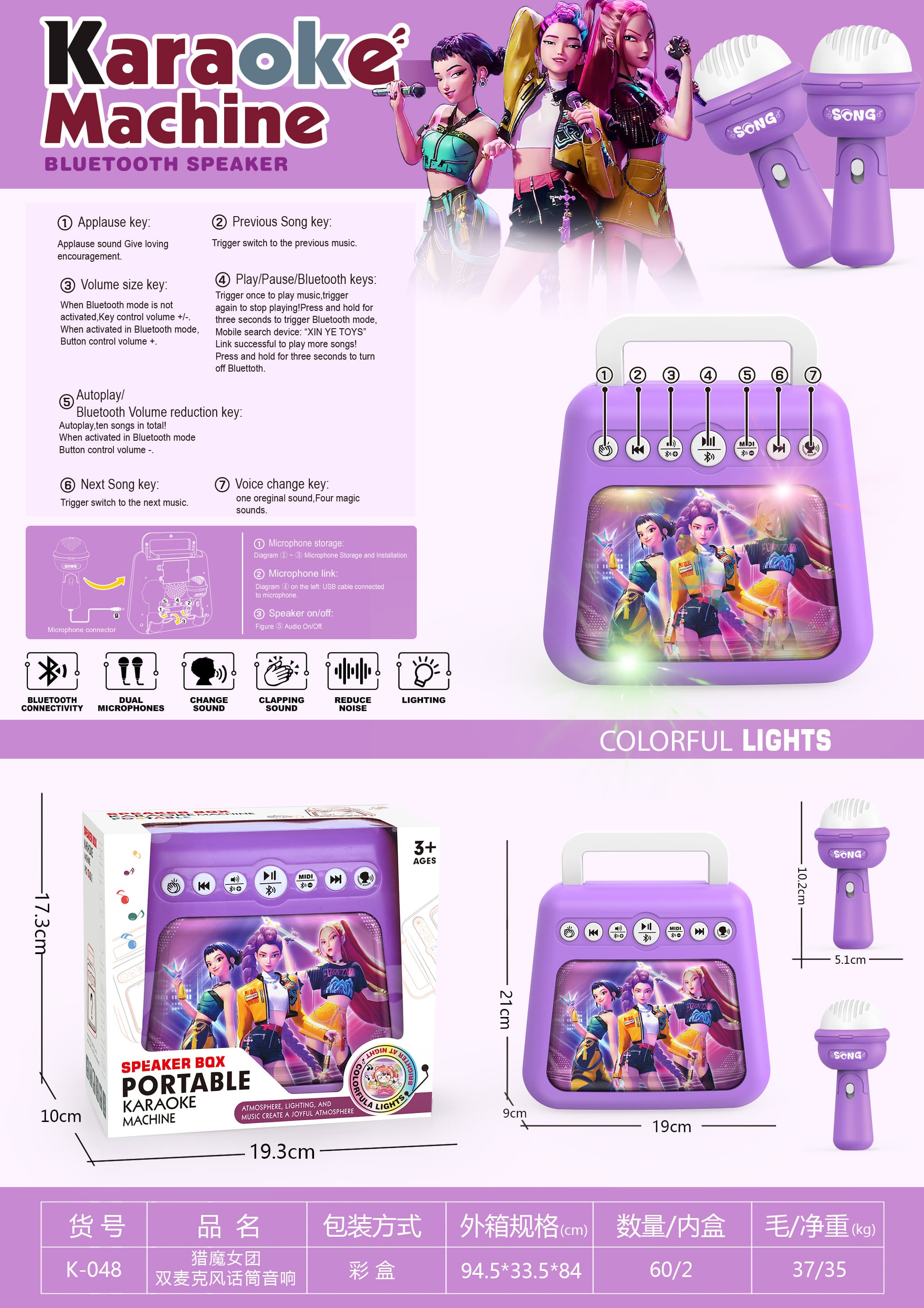 Demon-Hunting Witch Squad Dual-Microphone Bluetooth Speaker (Bluetooth, Lights, Applause, Voice Changer, Play, Pause, Previous, Next, Volume Up, Volume Down, Music)
