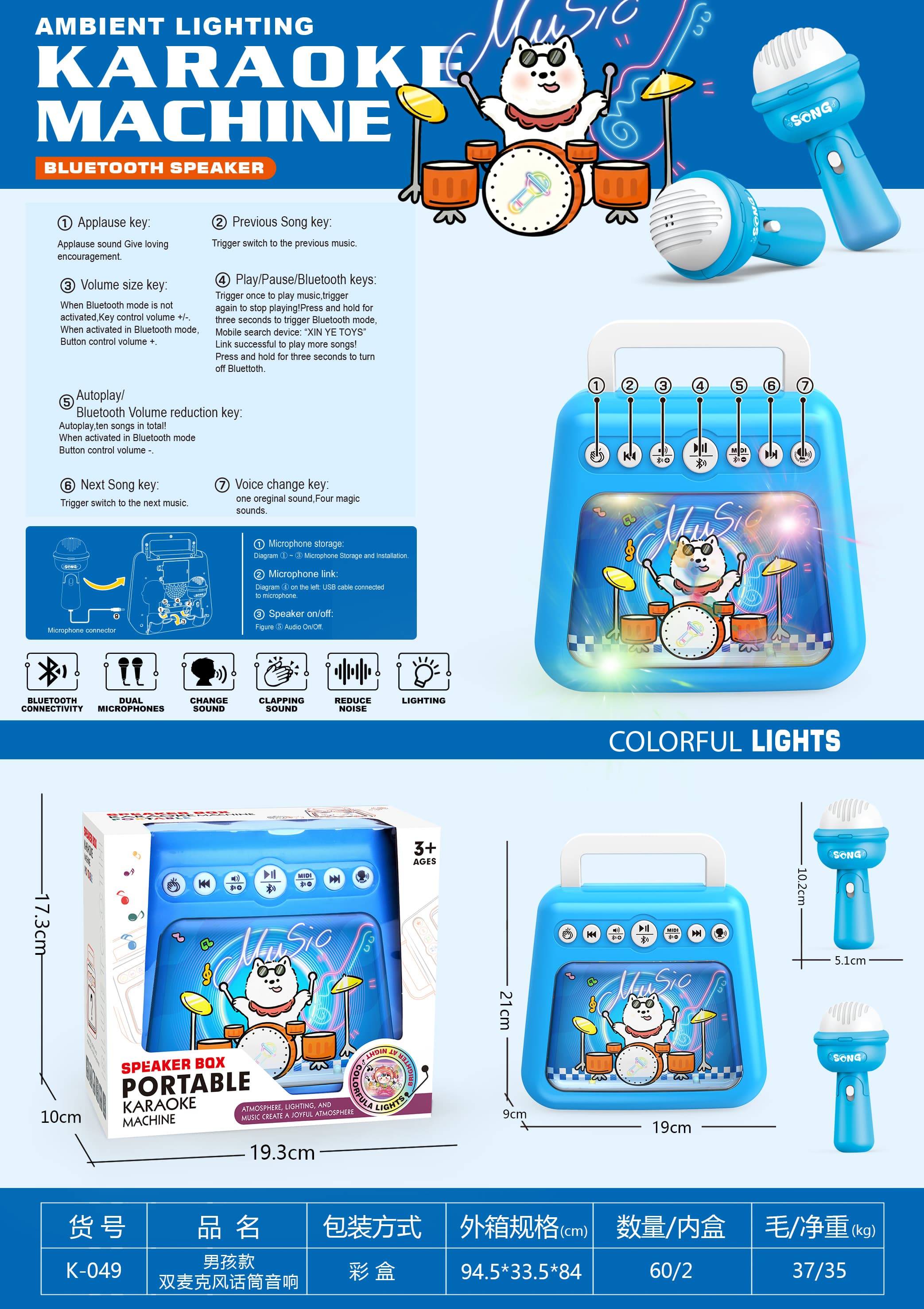 Boys' Dual-Microphone Bluetooth Speaker (Bluetooth, LED Lights, Applause, Voice Changer, Play/Pause, Previous/Next Track, Volume Up/Down, Music)