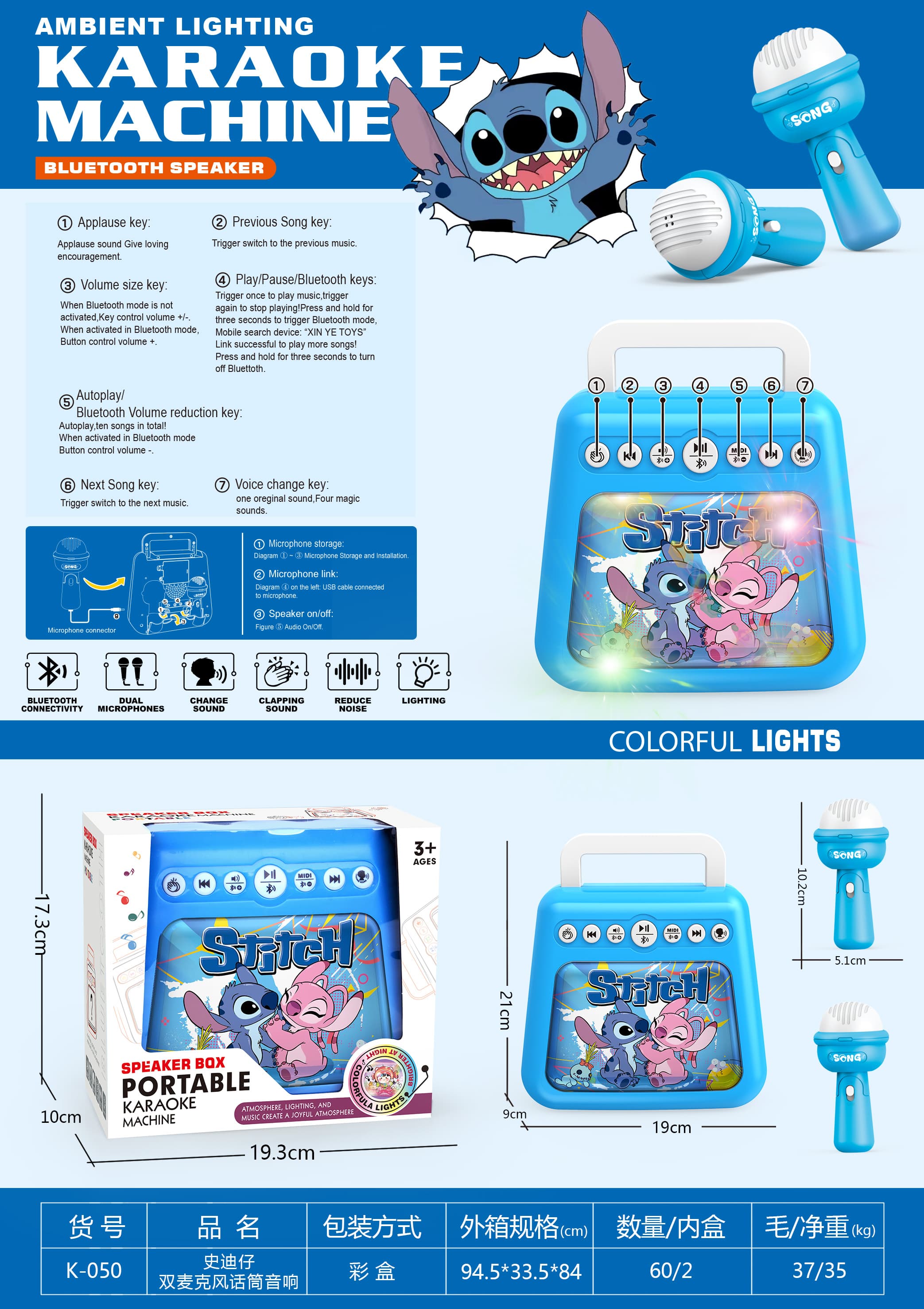 Stitch Dual-Microphone Bluetooth Speaker (Bluetooth, LED Lights, Applause, Voice Changer, Play, Pause, Previous, Next, Volume Up, Volume Down, Music)