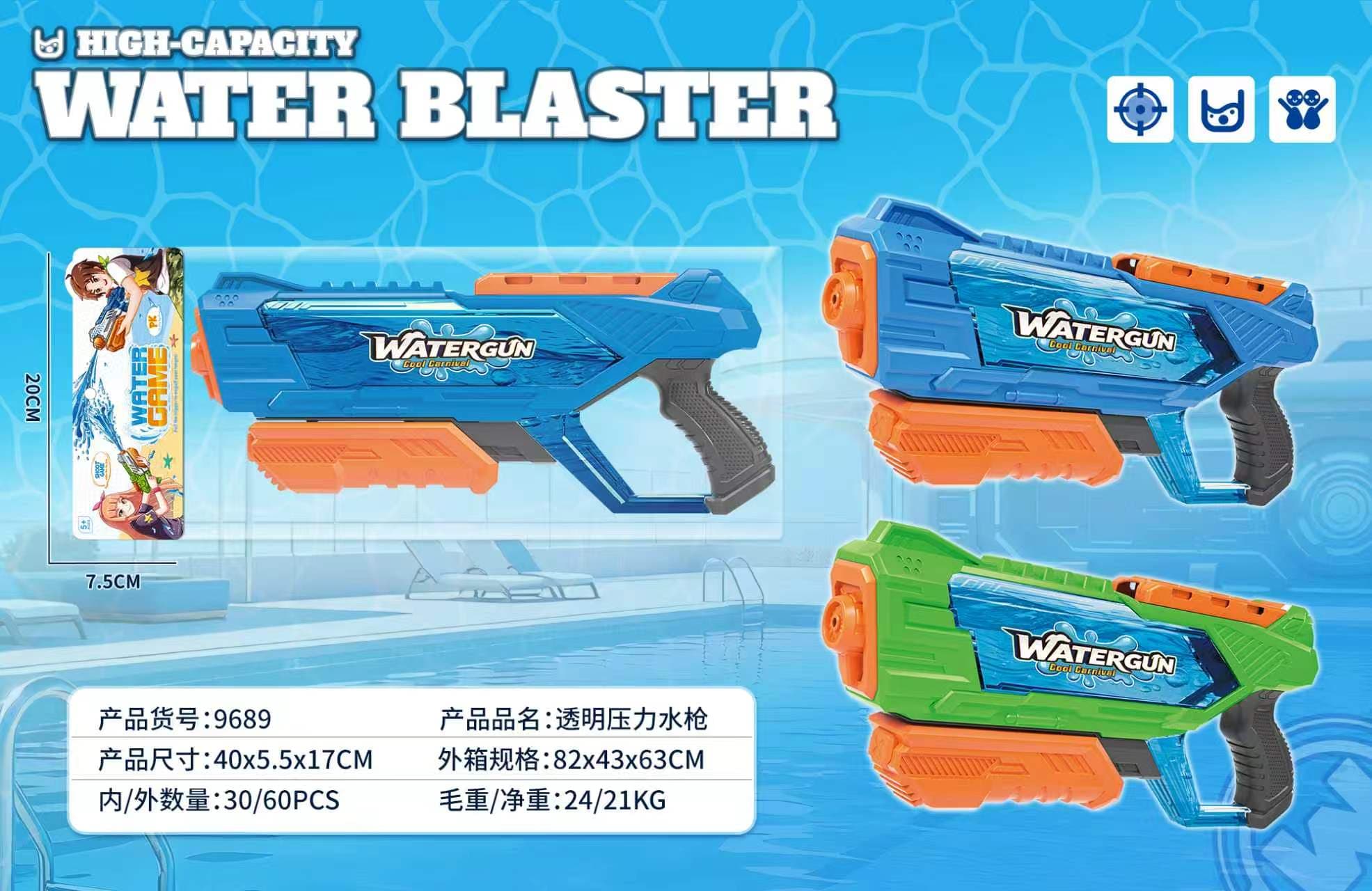Transparent Pressure Water Gun