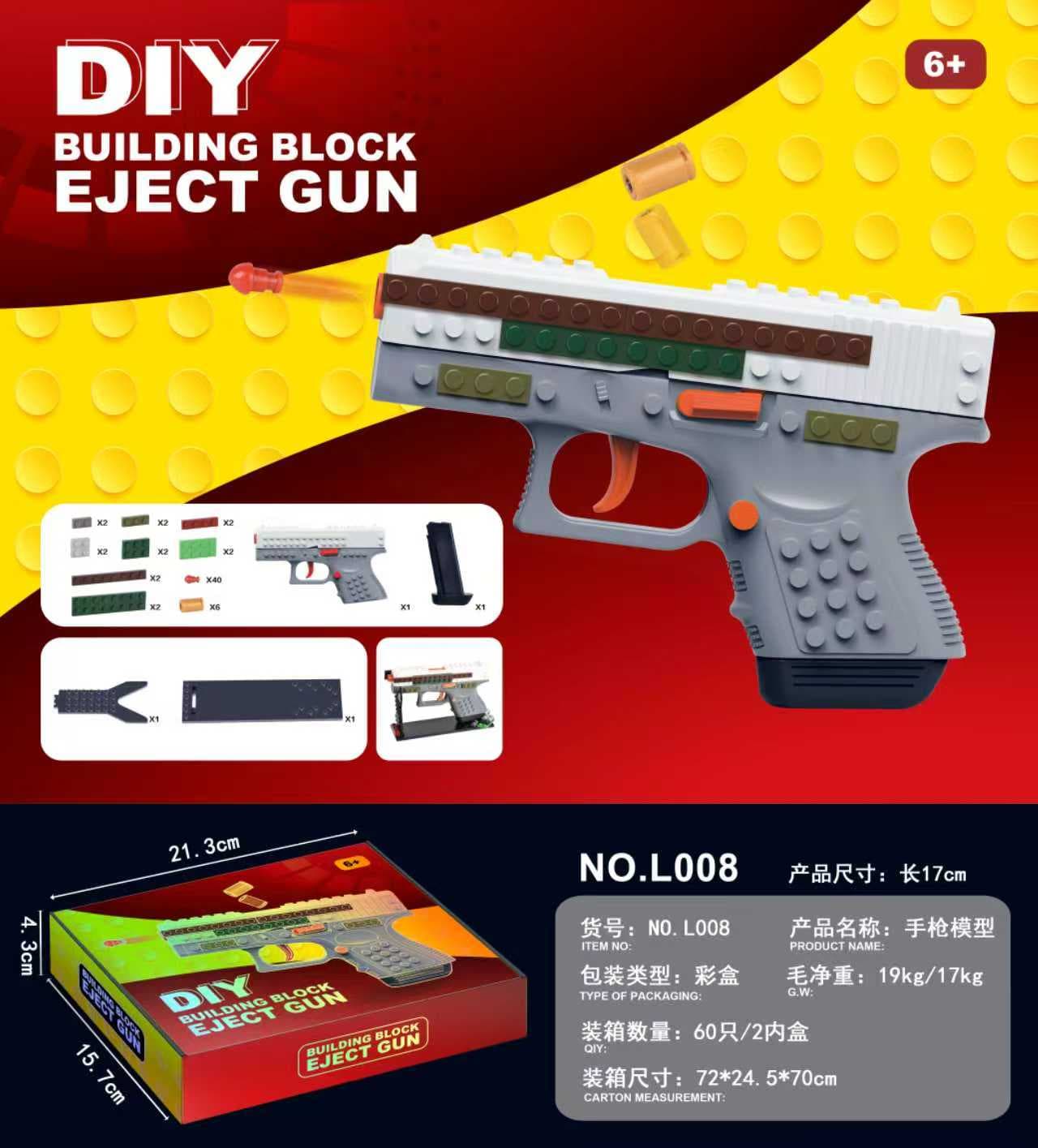 Toy Building Block Gun