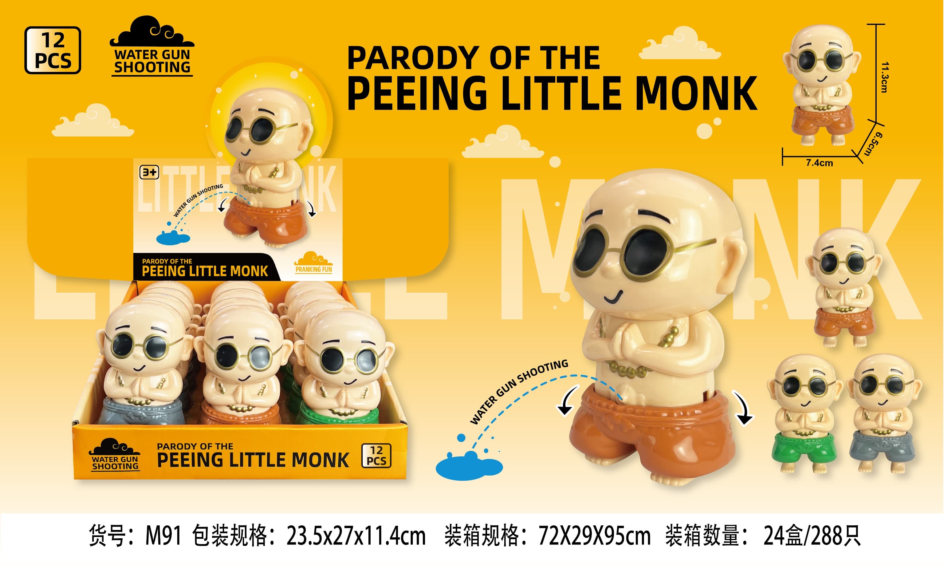 Mischievous Water-Spraying Monk