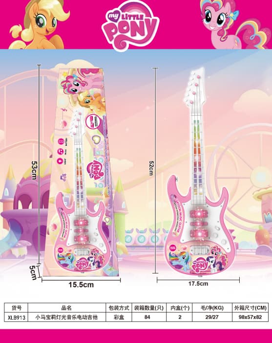 My Little Pony Light-Up Musical Electric Guitar