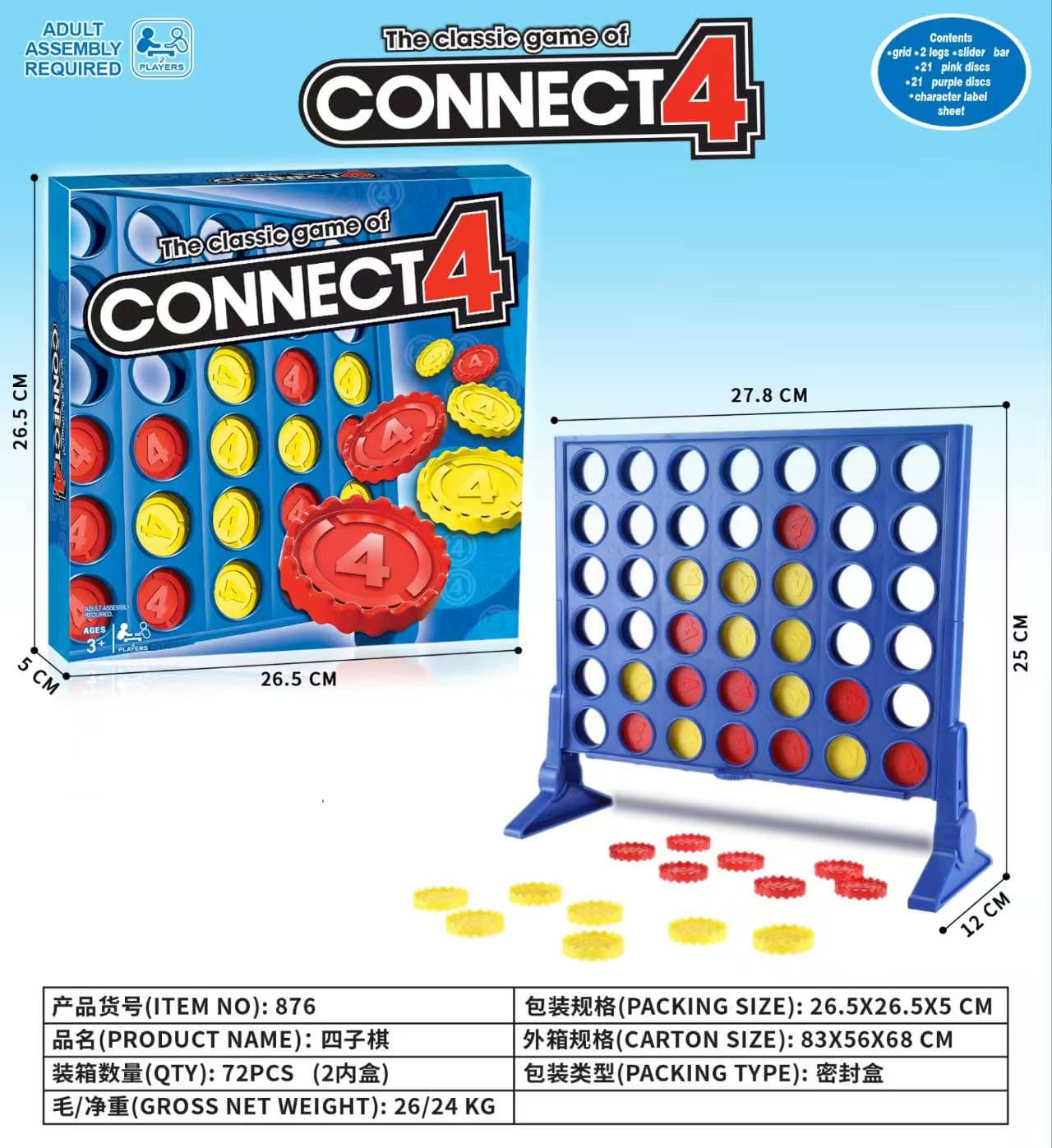 Four-in-a-Row Battle Game (Universal Factory Edition)