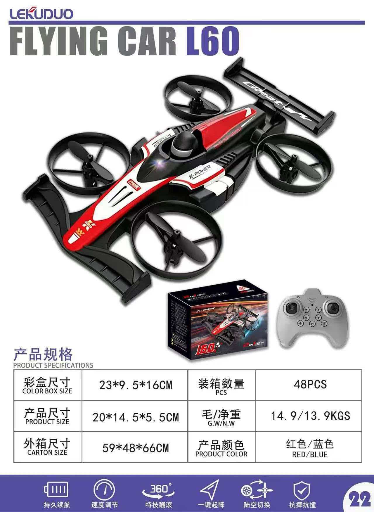 L60 Quadcopter Remote Control Airplane