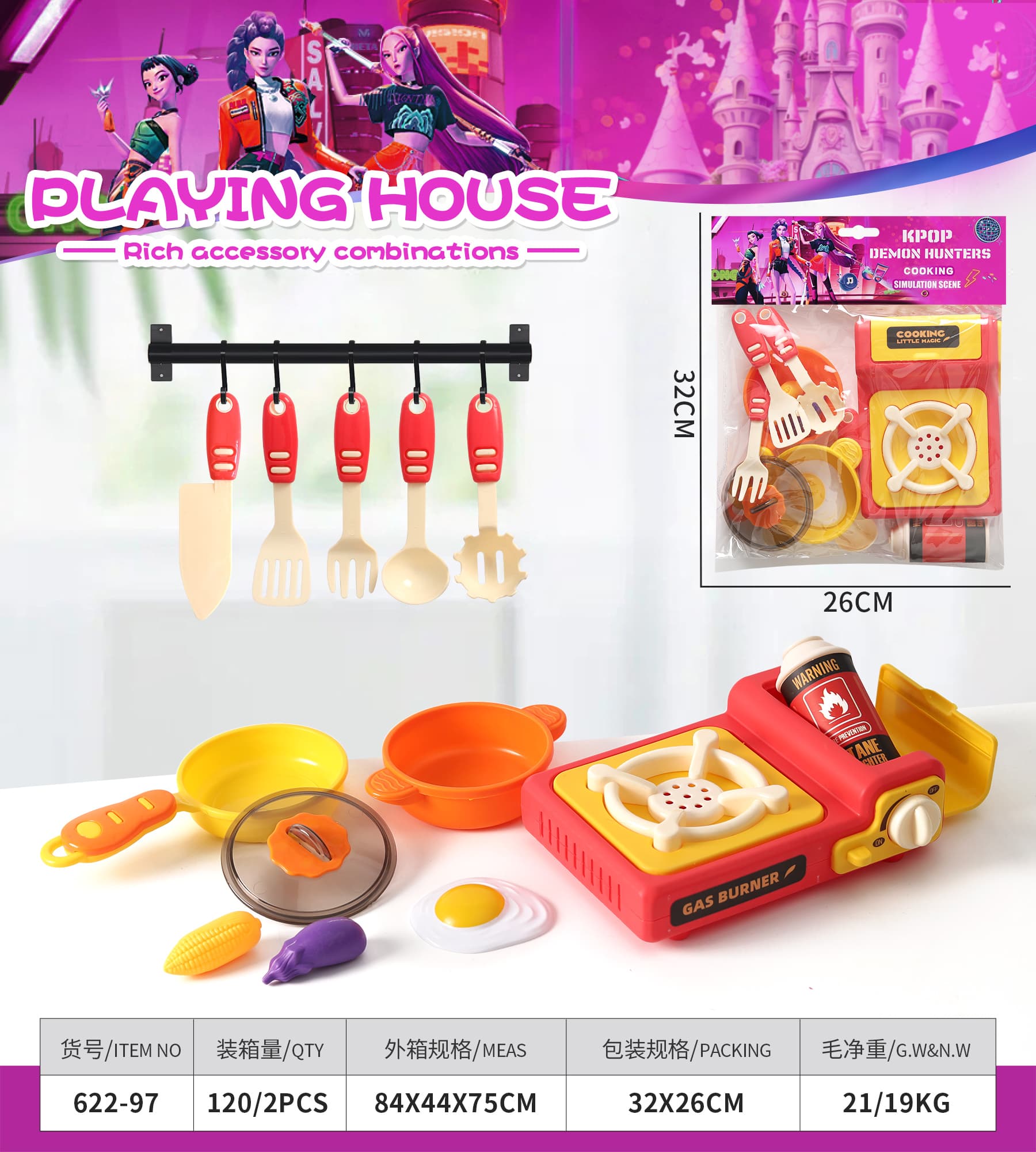 Playhouse Dish Set