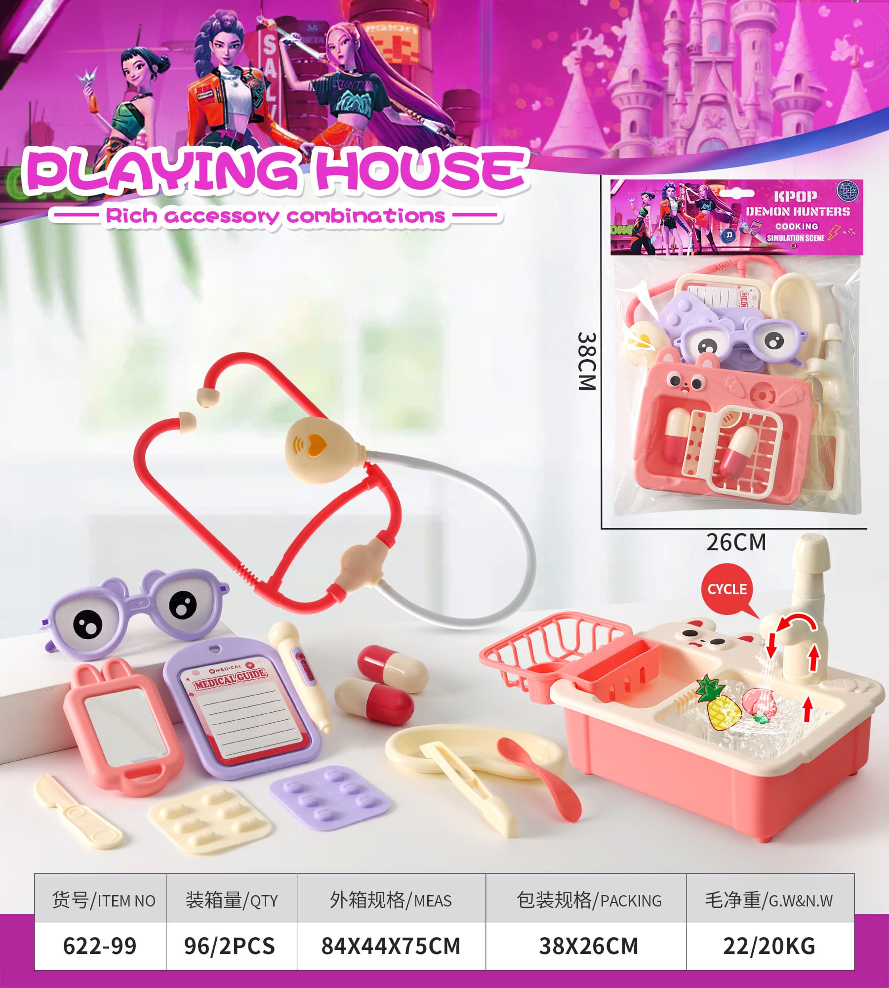 Pretend Play Doctor Set