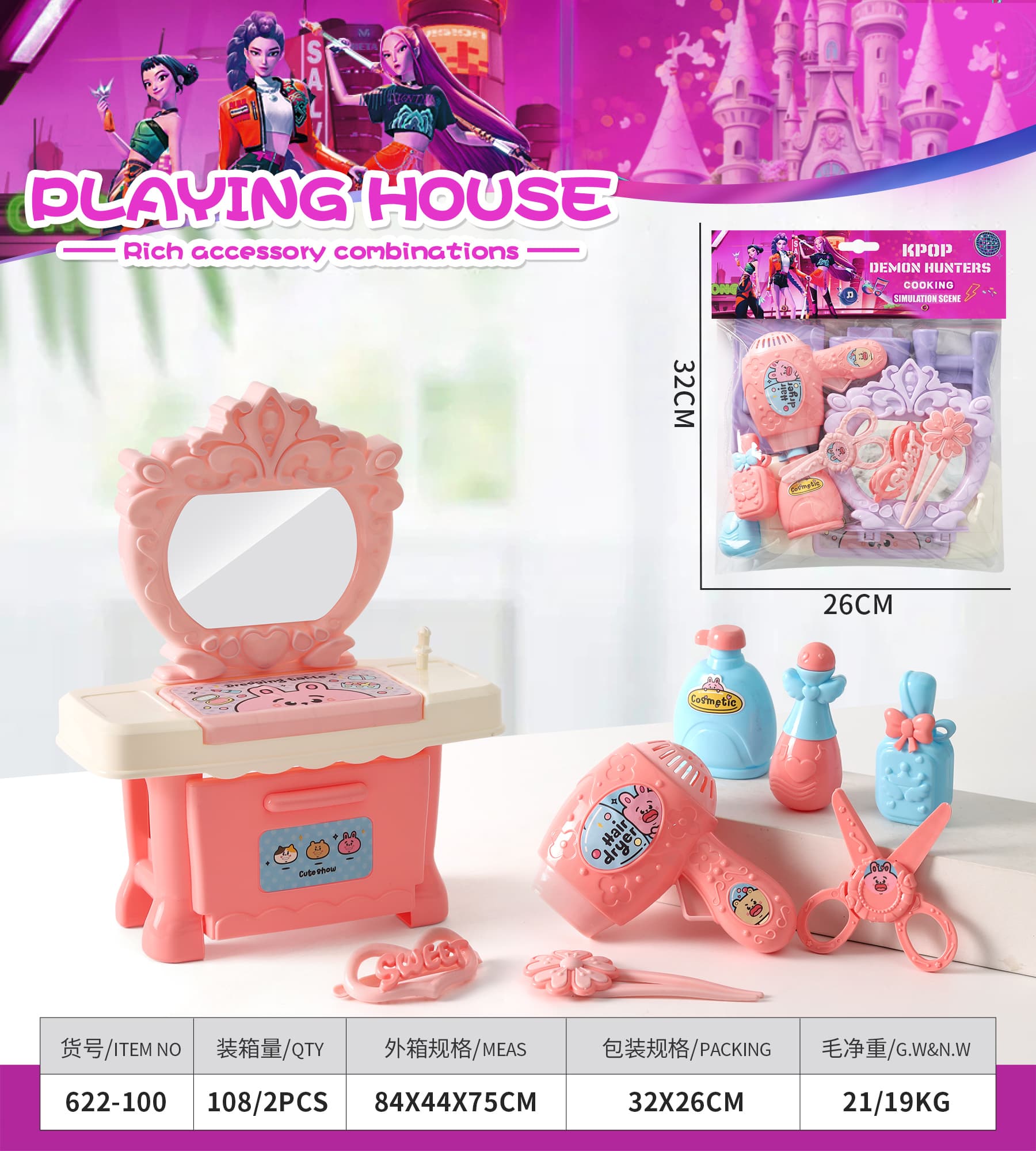 Pretend Play Jewelry Set