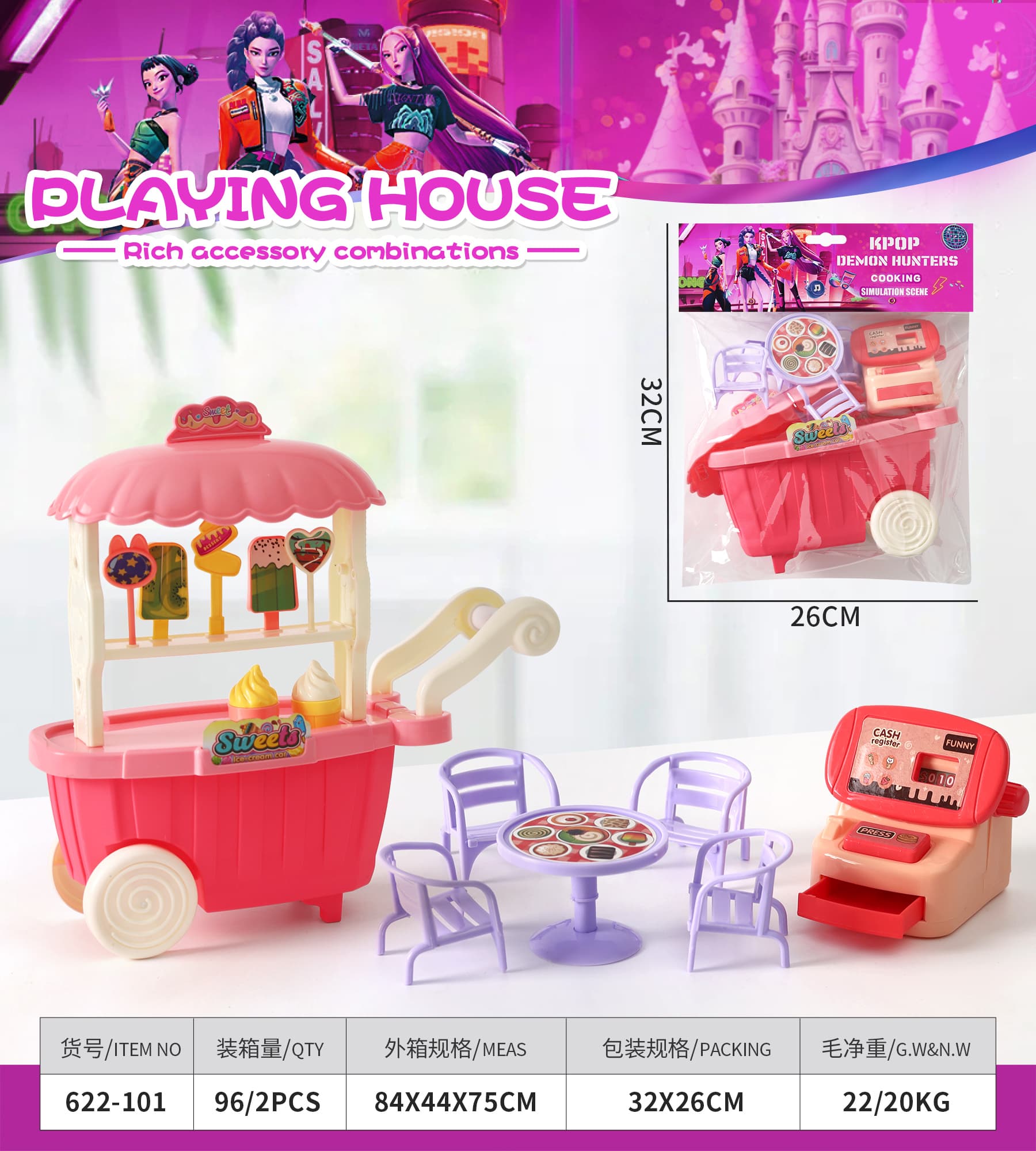 Make-Believe Dessert Set