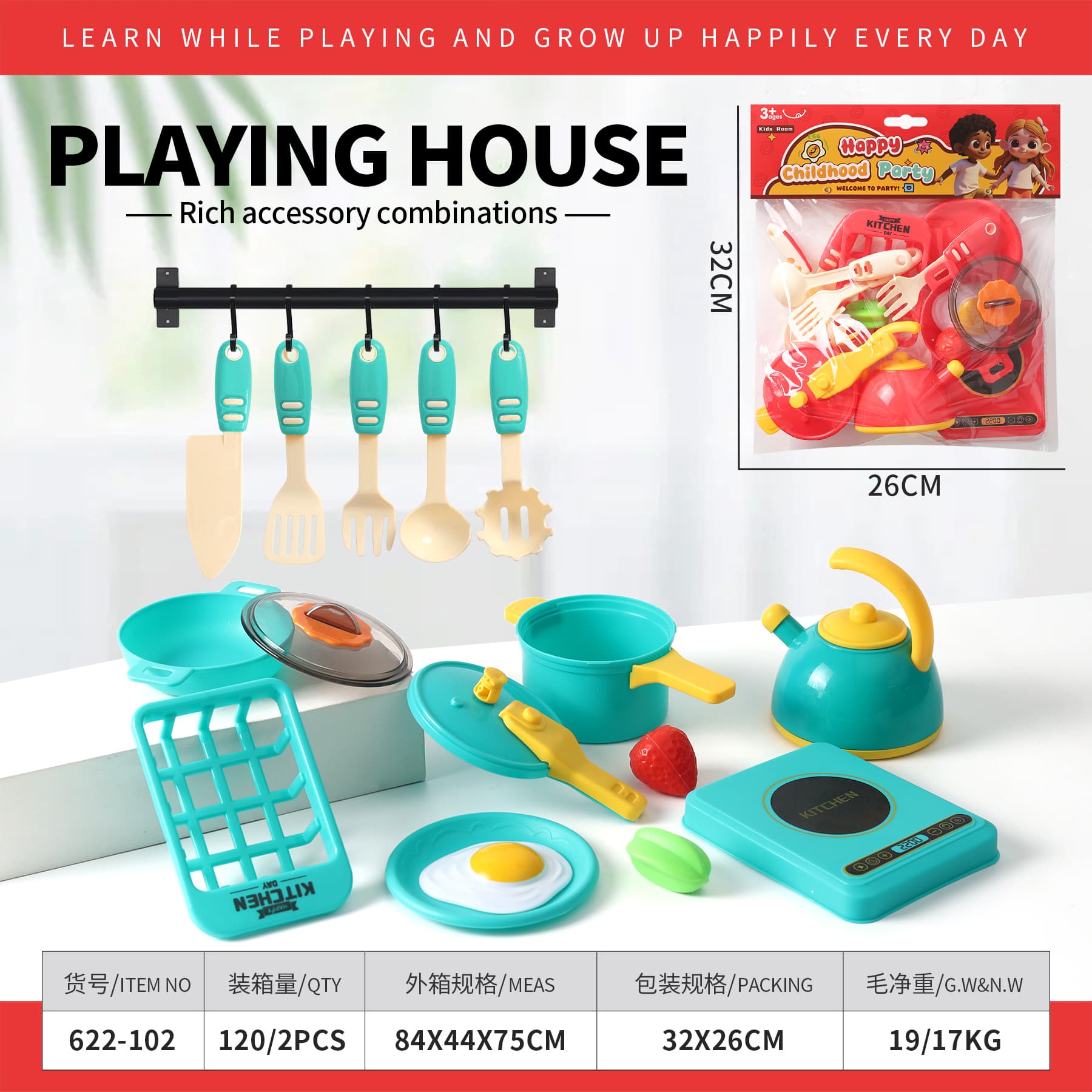 Playhouse Dish Set