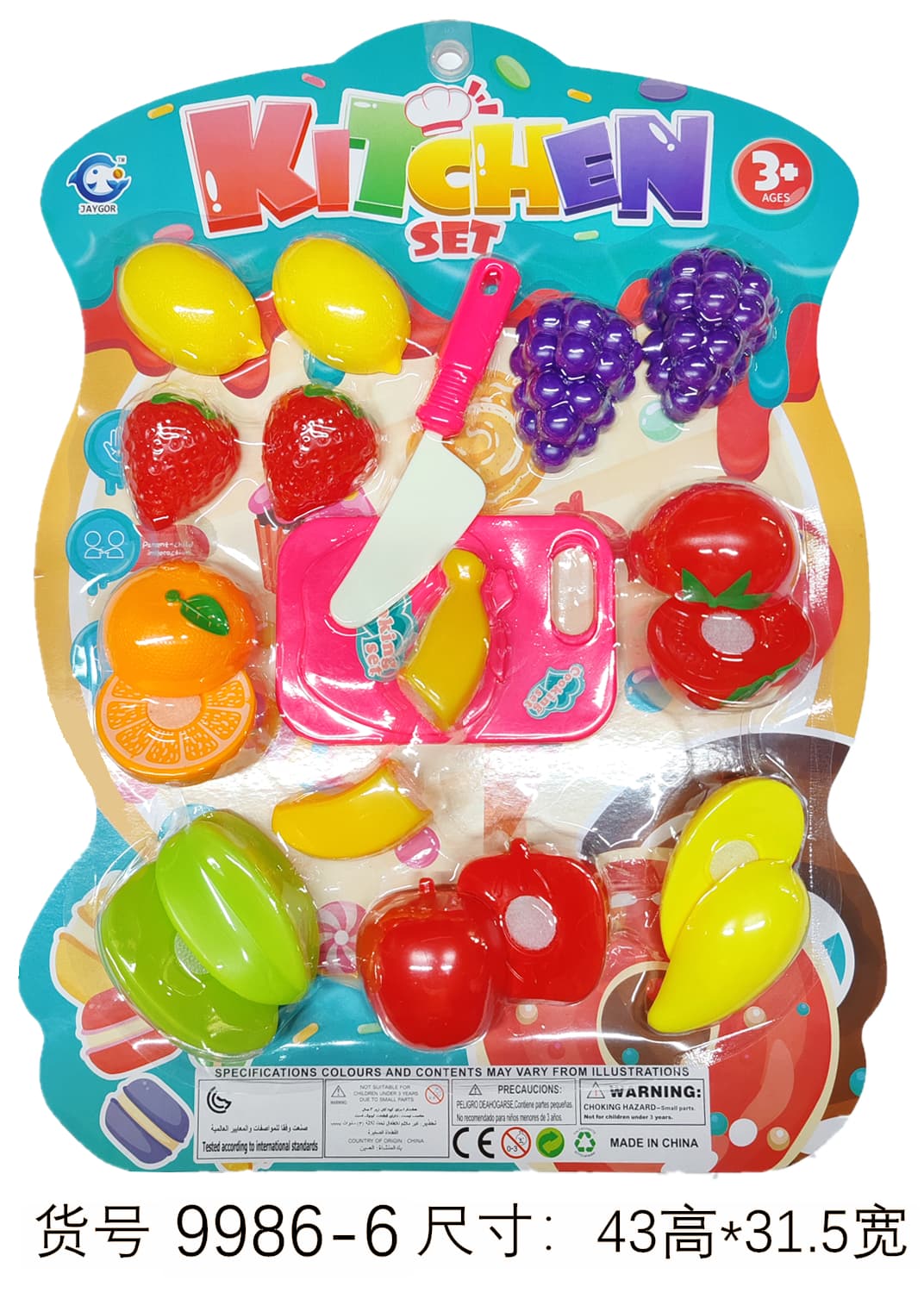 Playhouse Fruit Cutting Set