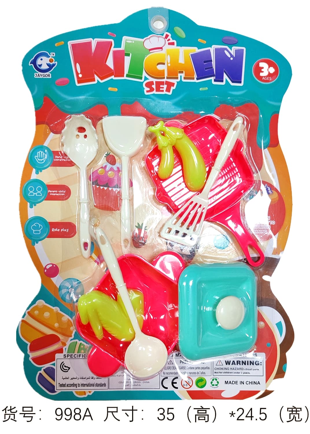 Play Kitchen Dinnerware Set