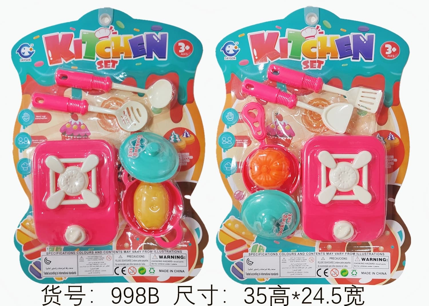 Pretend Play Tableware Set (2 Styles Mixed)