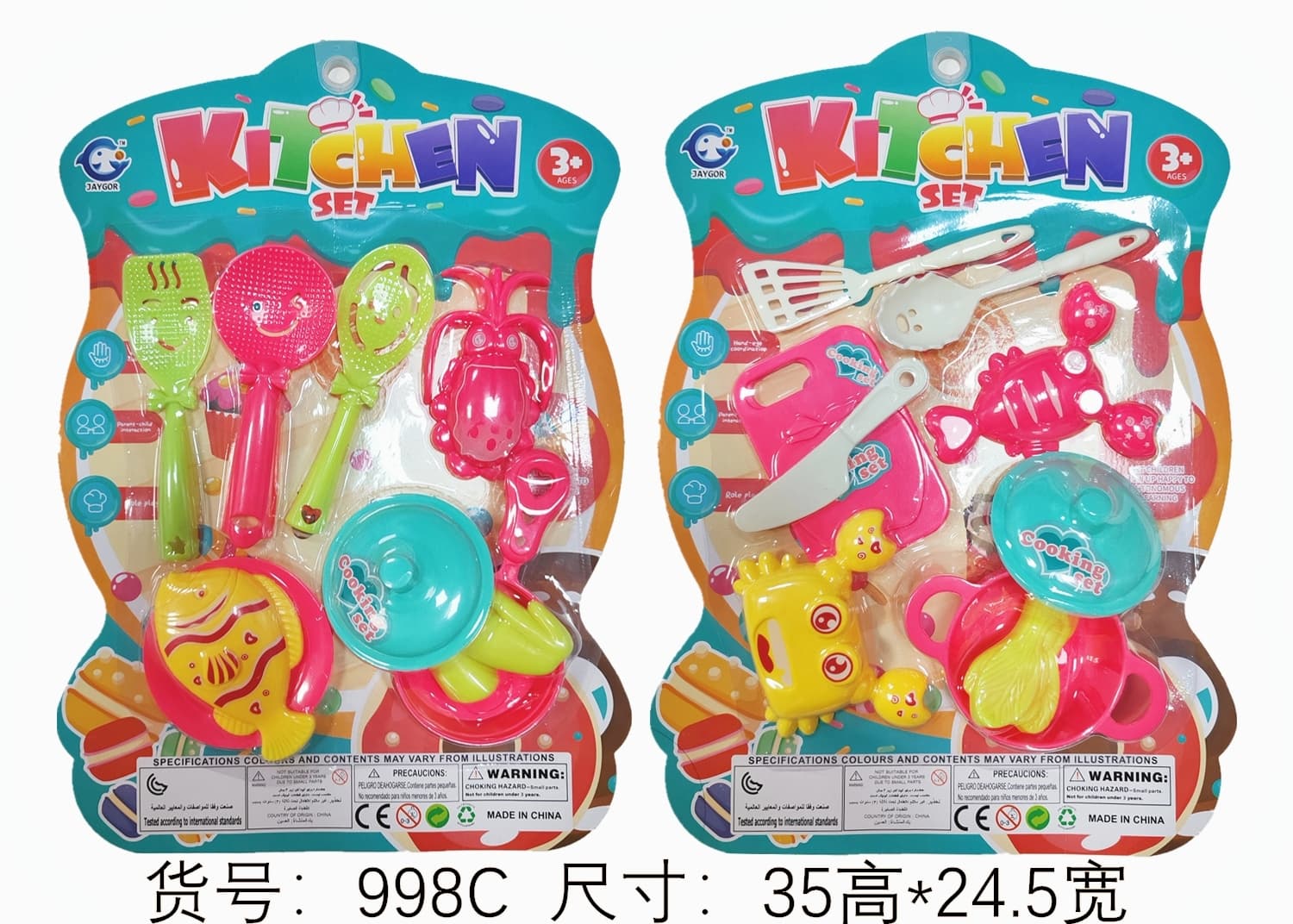 Pretend Play Tableware Set (2 Styles Mixed)