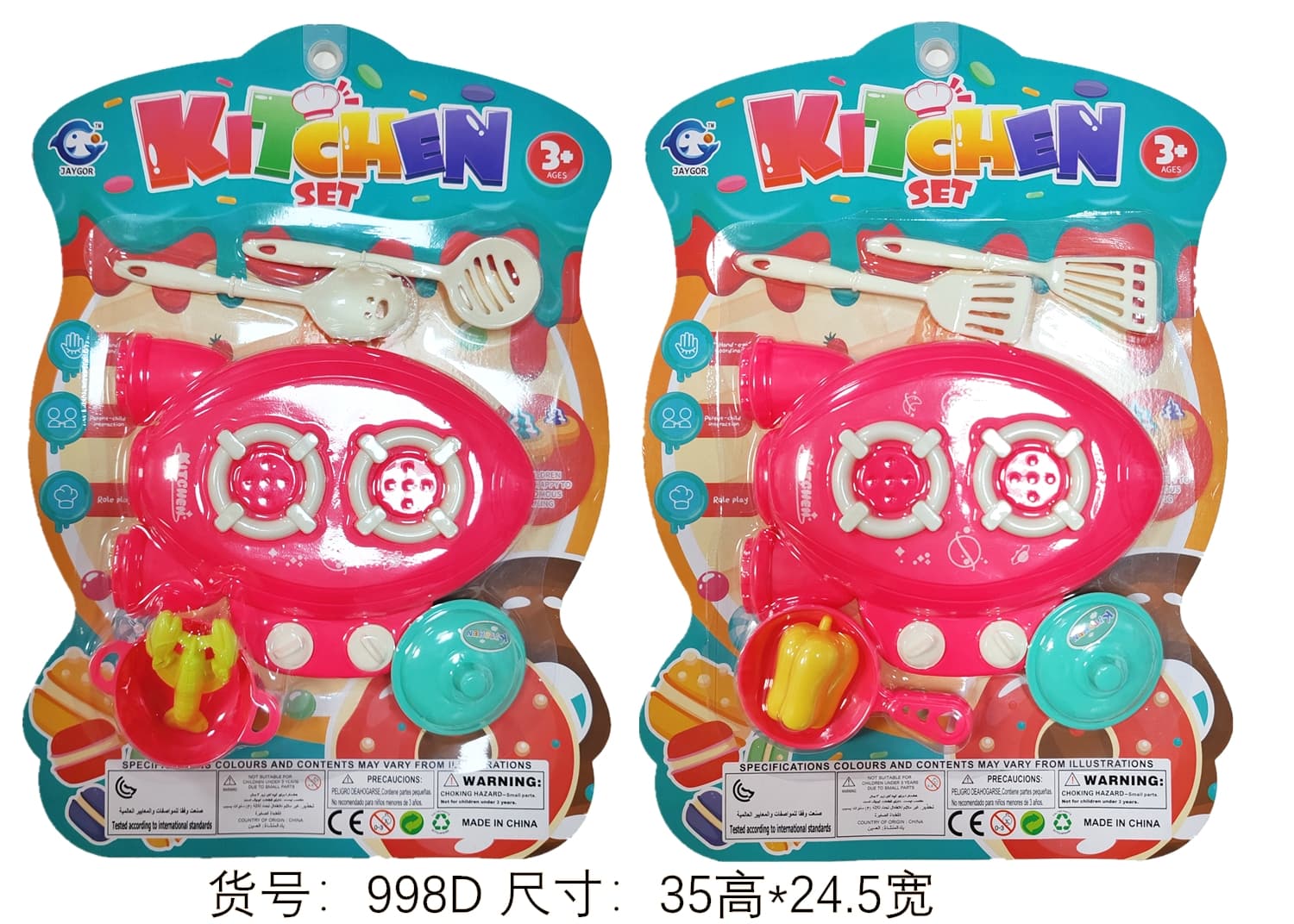 Pretend Play Tableware Set (2 Styles Mixed)