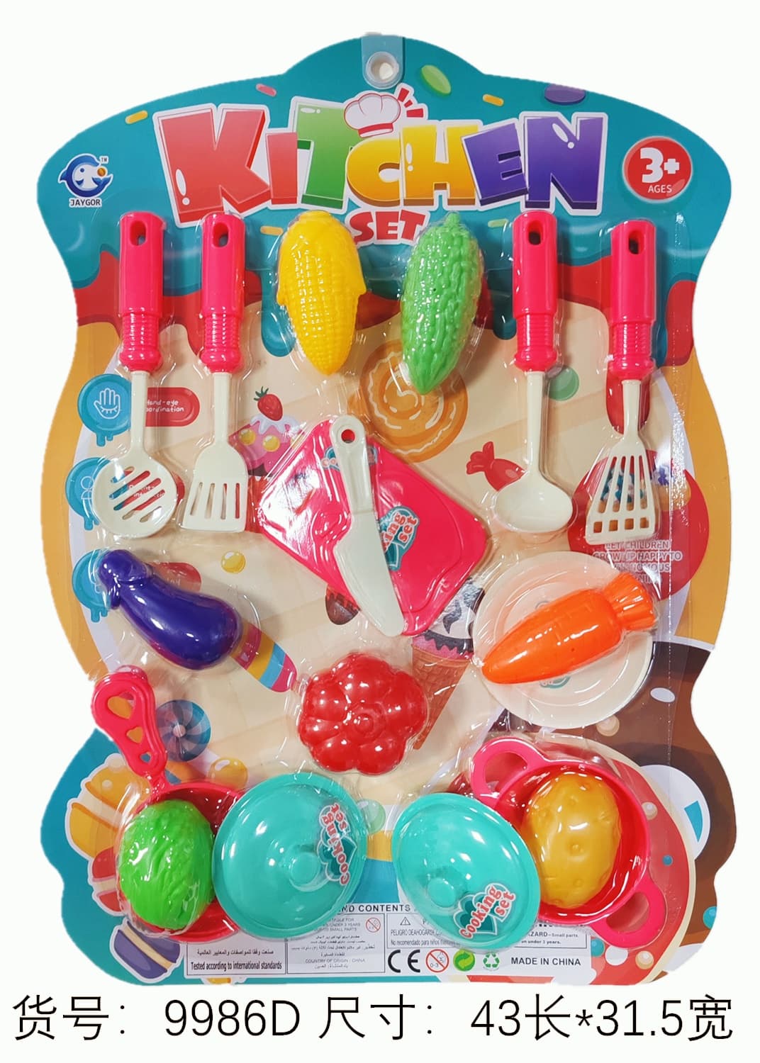 Play Kitchen Dinnerware Set