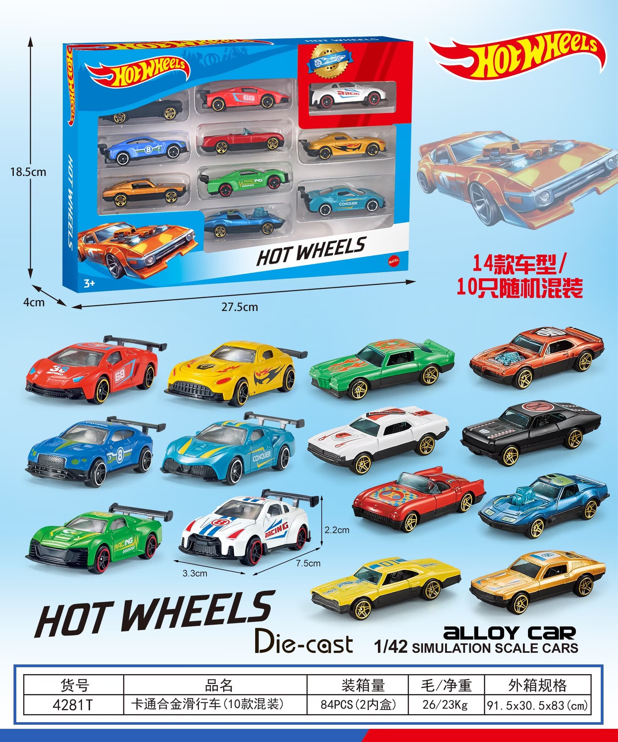 Hot Wheels Sliding Alloy Car